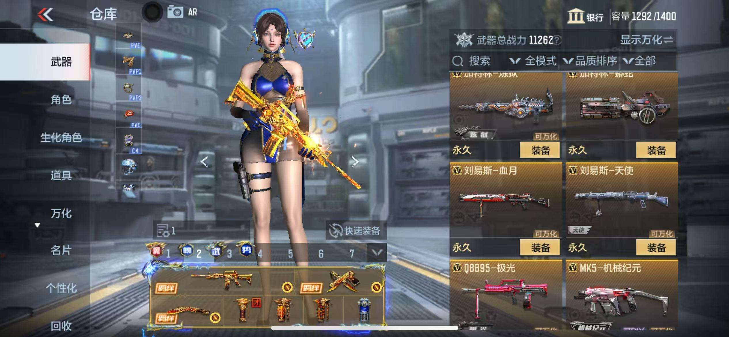 CFMQM330498枪战王者账号详情图41 CFMQM330498枪战王者账号详情图41
