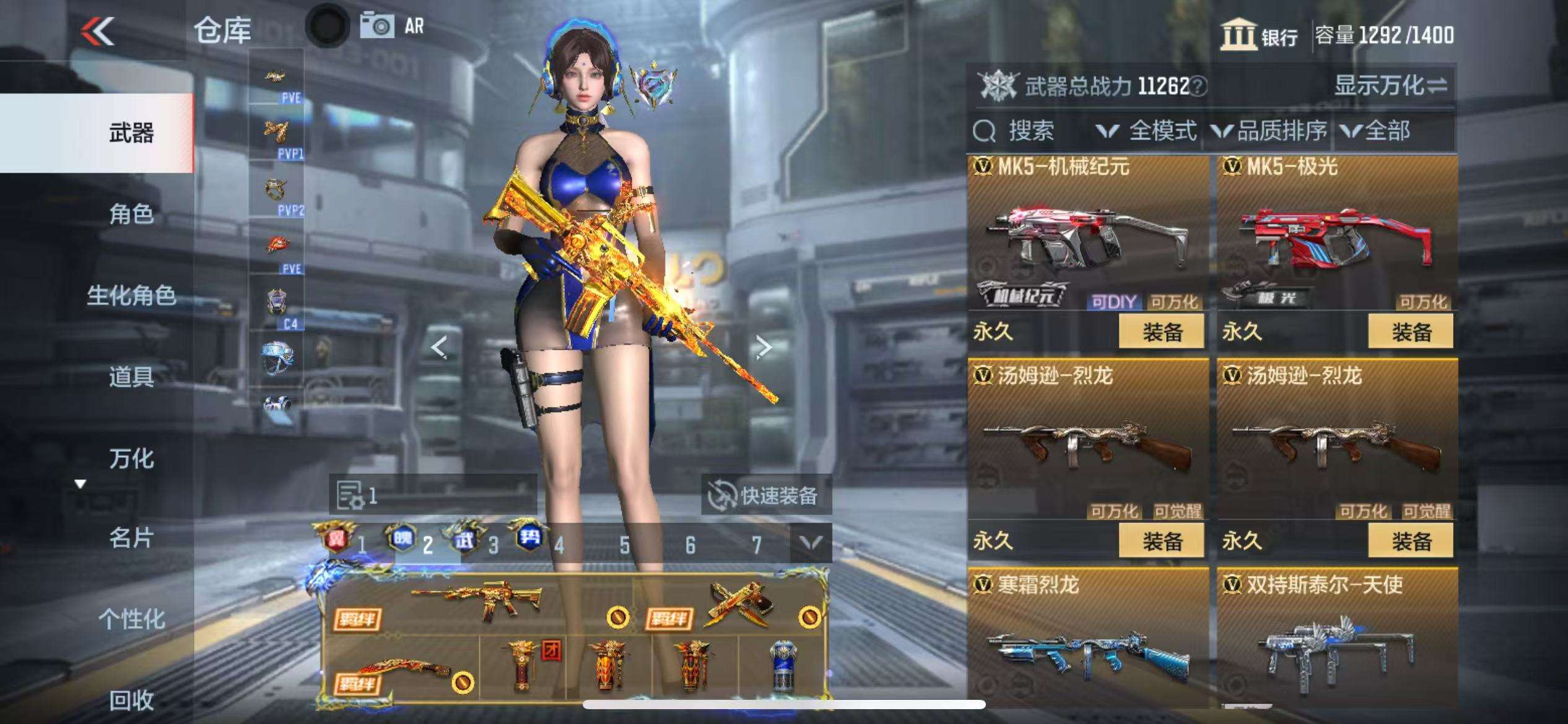 CFMQM330498枪战王者账号详情图43 CFMQM330498枪战王者账号详情图43