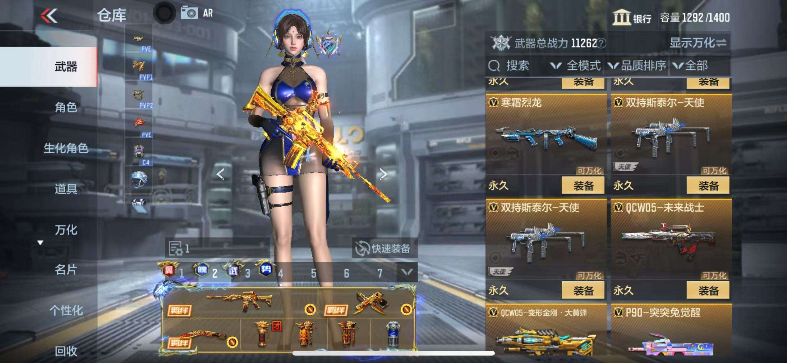 CFMQM330498枪战王者账号详情图44 CFMQM330498枪战王者账号详情图44