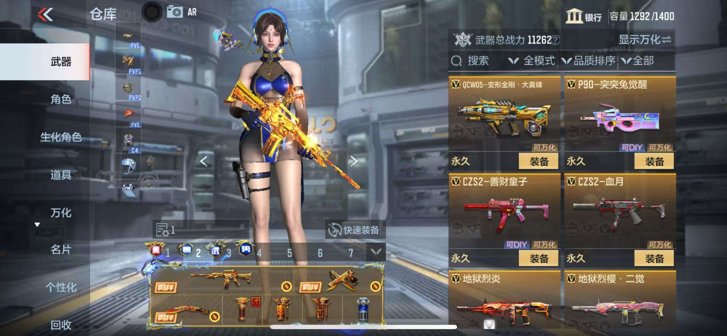 CFMQM330498枪战王者账号详情图45 CFMQM330498枪战王者账号详情图45