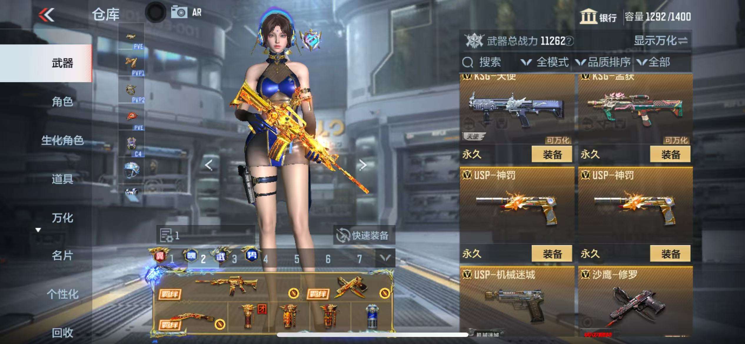 CFMQM330498枪战王者账号详情图48 CFMQM330498枪战王者账号详情图48