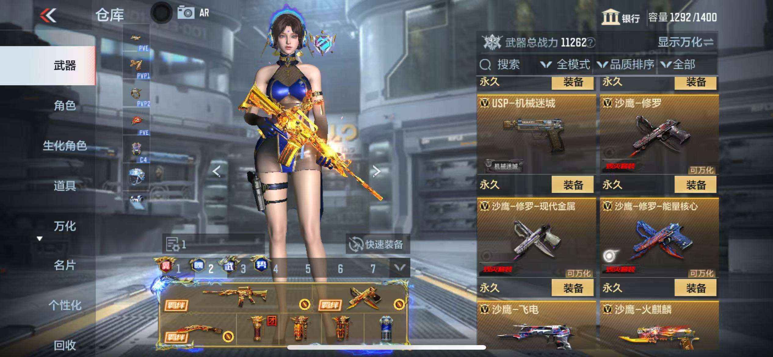 CFMQM330498枪战王者账号详情图49 CFMQM330498枪战王者账号详情图49