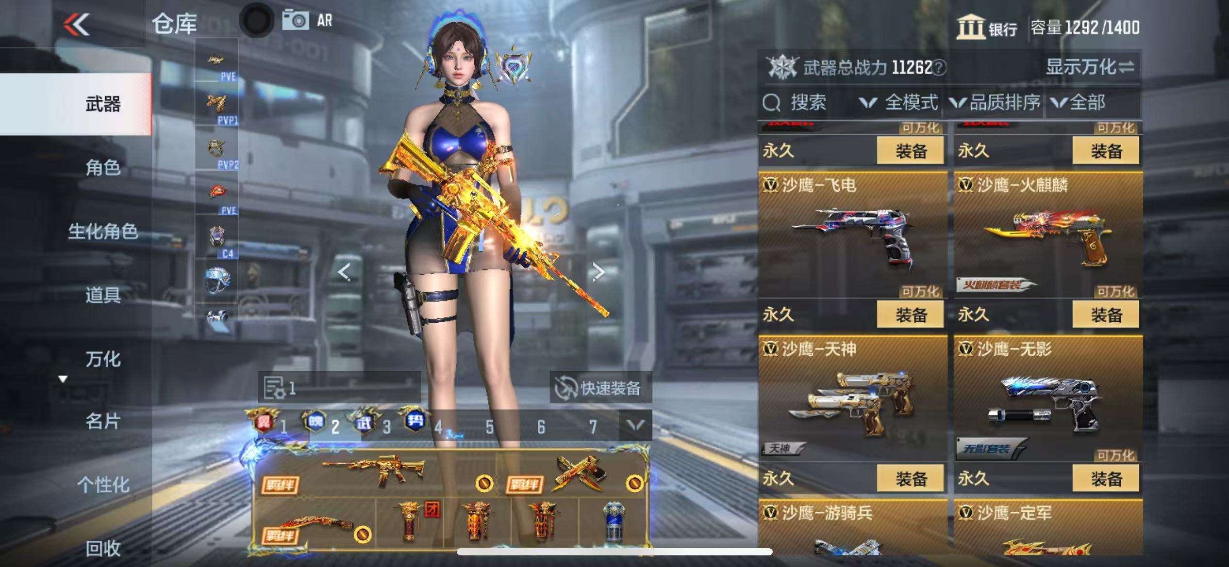 CFMQM330498枪战王者账号详情图50 CFMQM330498枪战王者账号详情图50