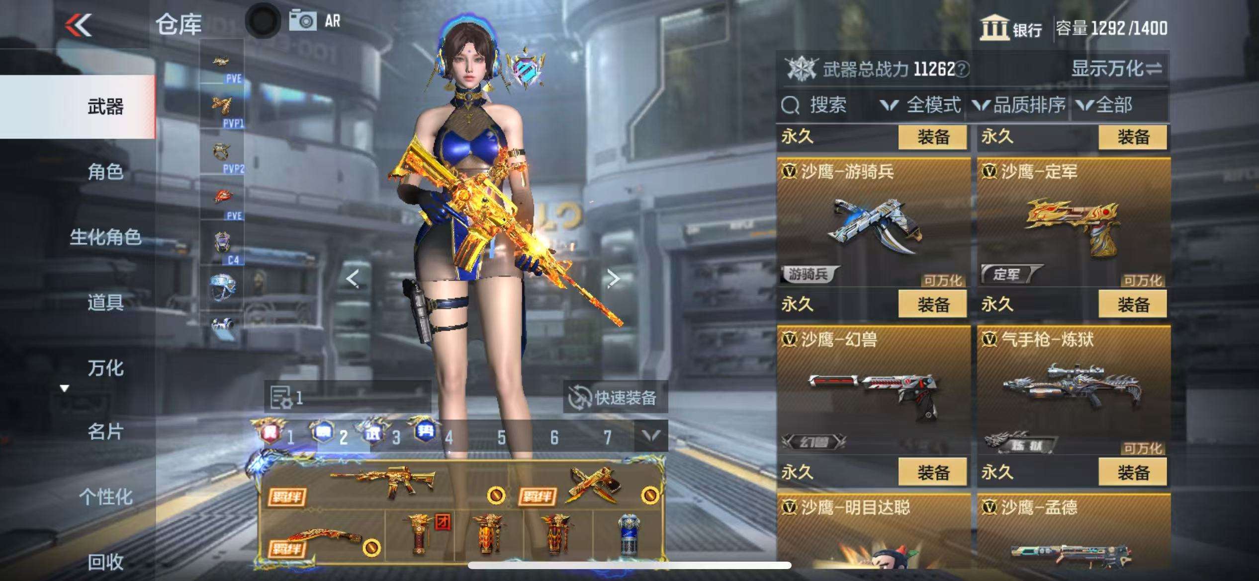 CFMQM330498枪战王者账号详情图51 CFMQM330498枪战王者账号详情图51