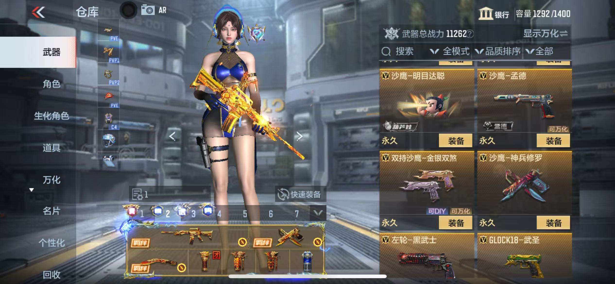 CFMQM330498枪战王者账号详情图52 CFMQM330498枪战王者账号详情图52