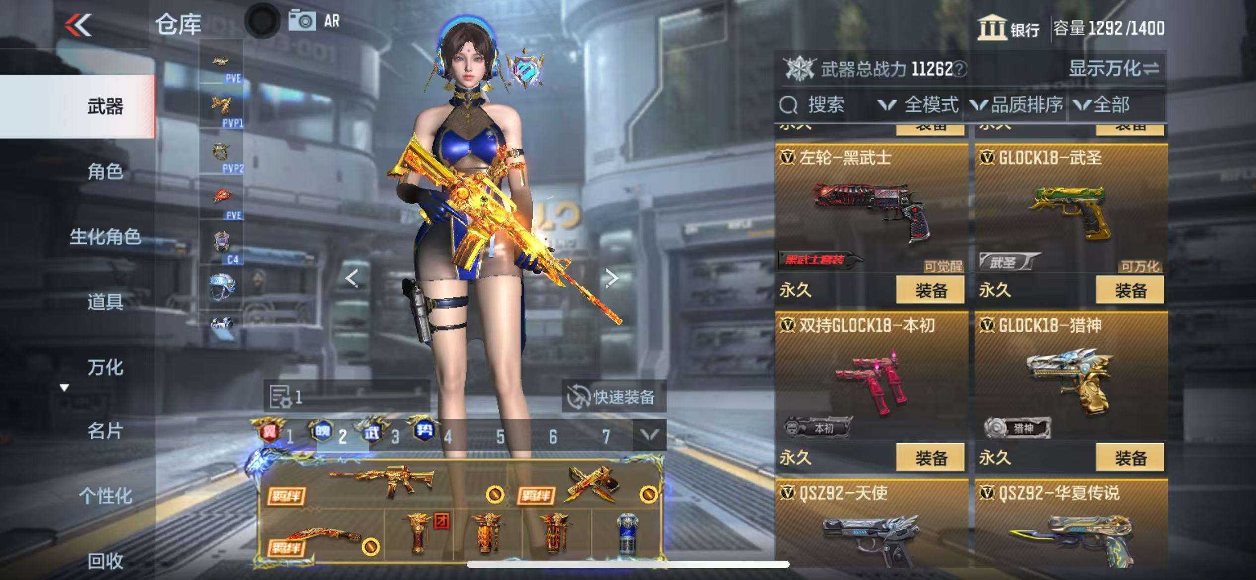 CFMQM330498枪战王者账号详情图53 CFMQM330498枪战王者账号详情图53