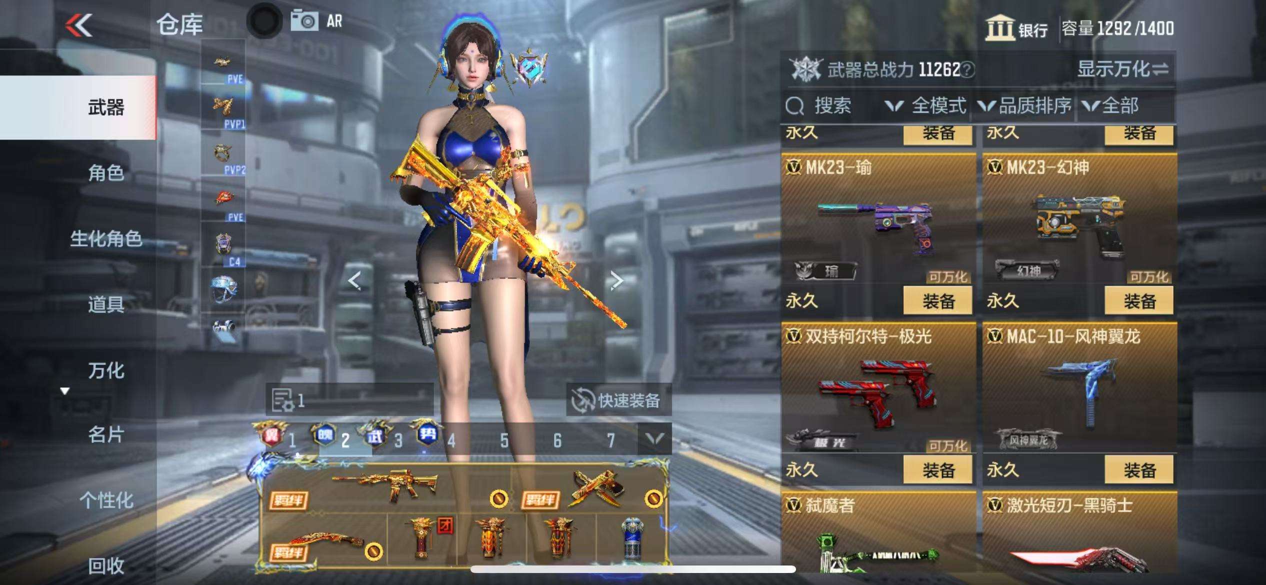 CFMQM330498枪战王者账号详情图54 CFMQM330498枪战王者账号详情图54