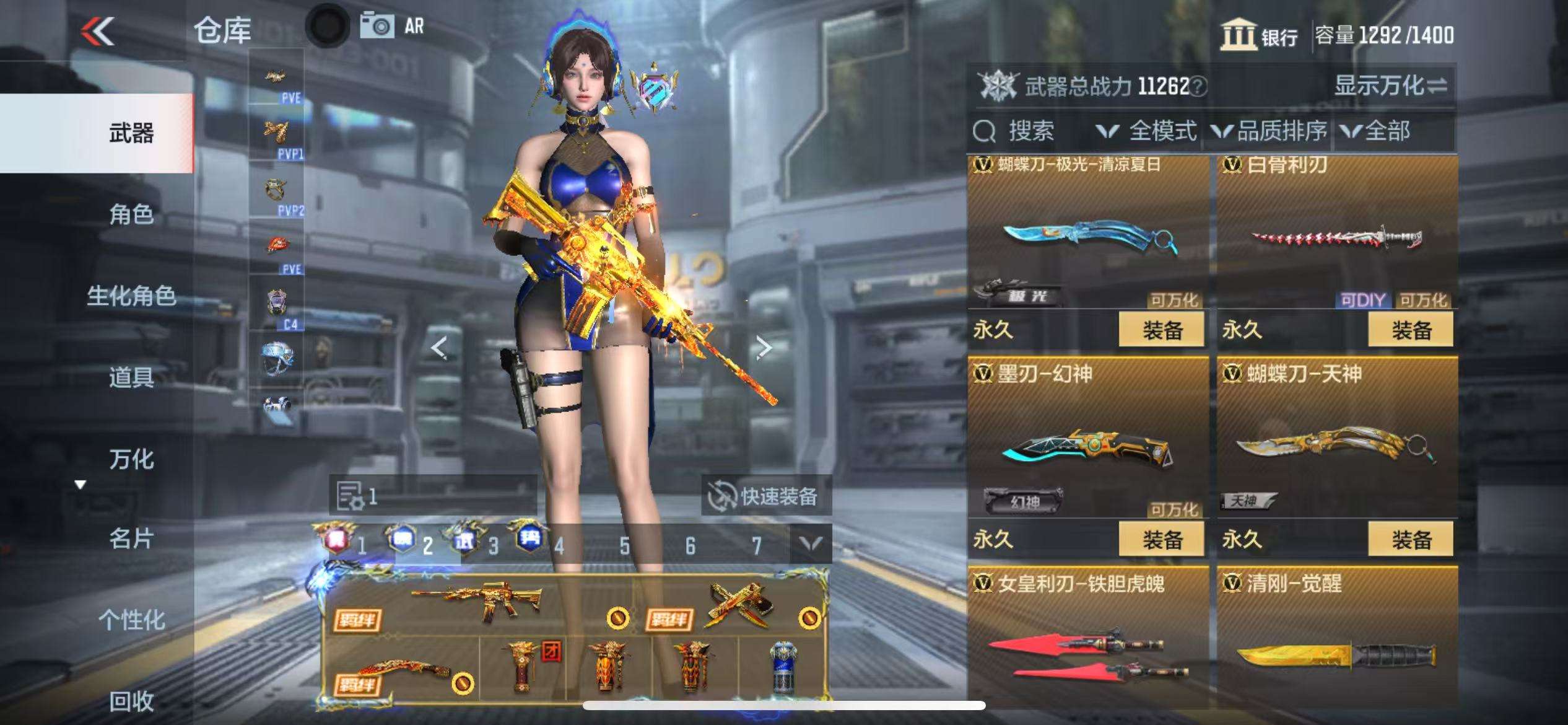 CFMQM330498枪战王者账号详情图55 CFMQM330498枪战王者账号详情图55