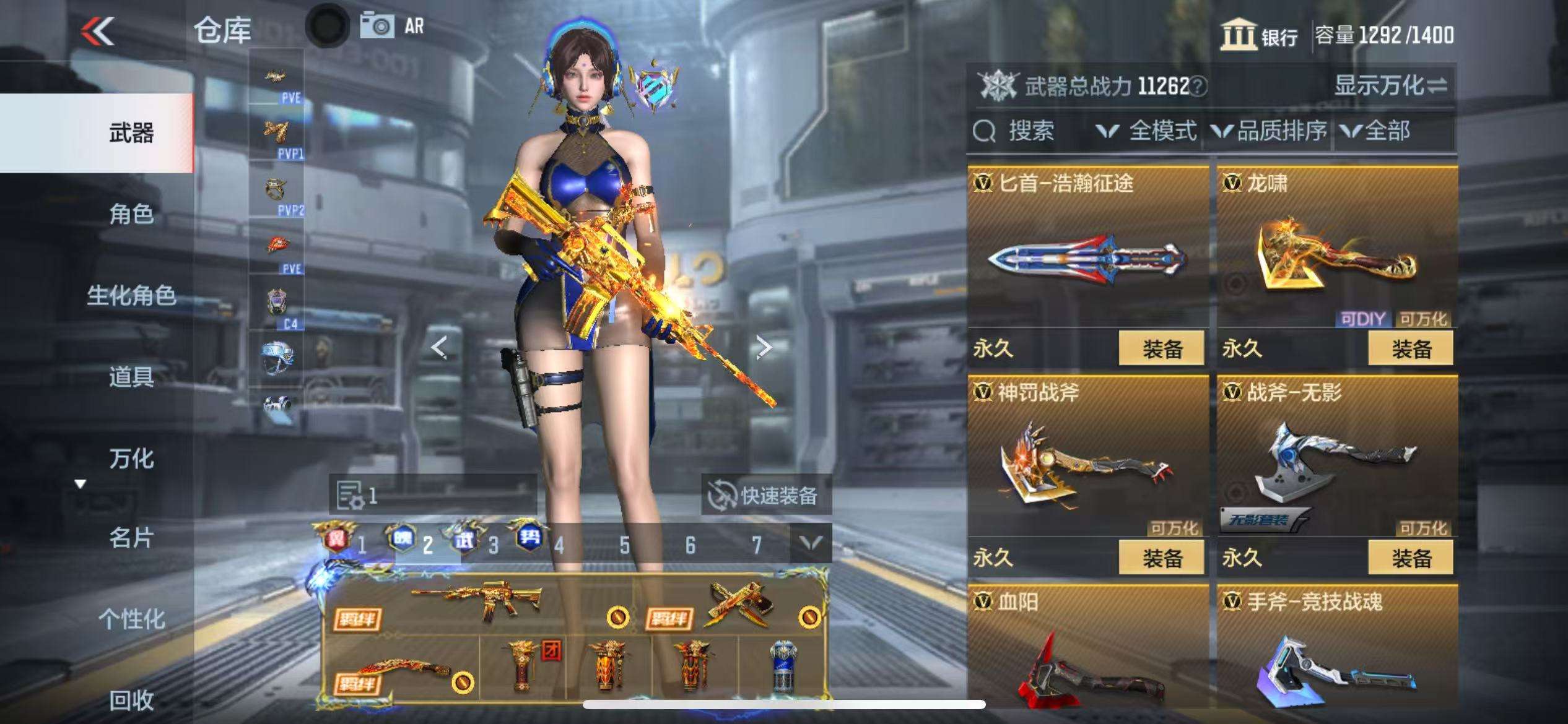 CFMQM330498枪战王者账号详情图56 CFMQM330498枪战王者账号详情图56