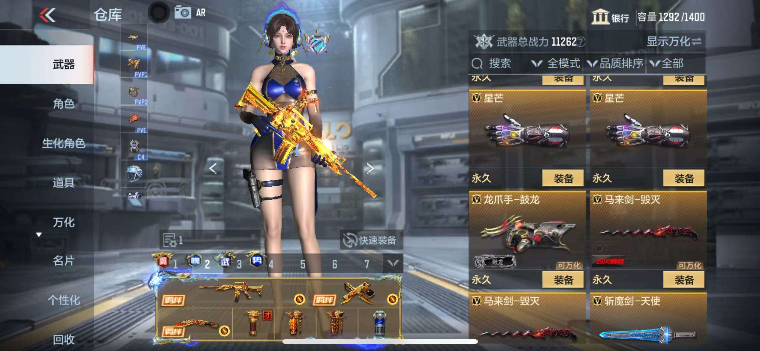 CFMQM330498枪战王者账号详情图59 CFMQM330498枪战王者账号详情图59