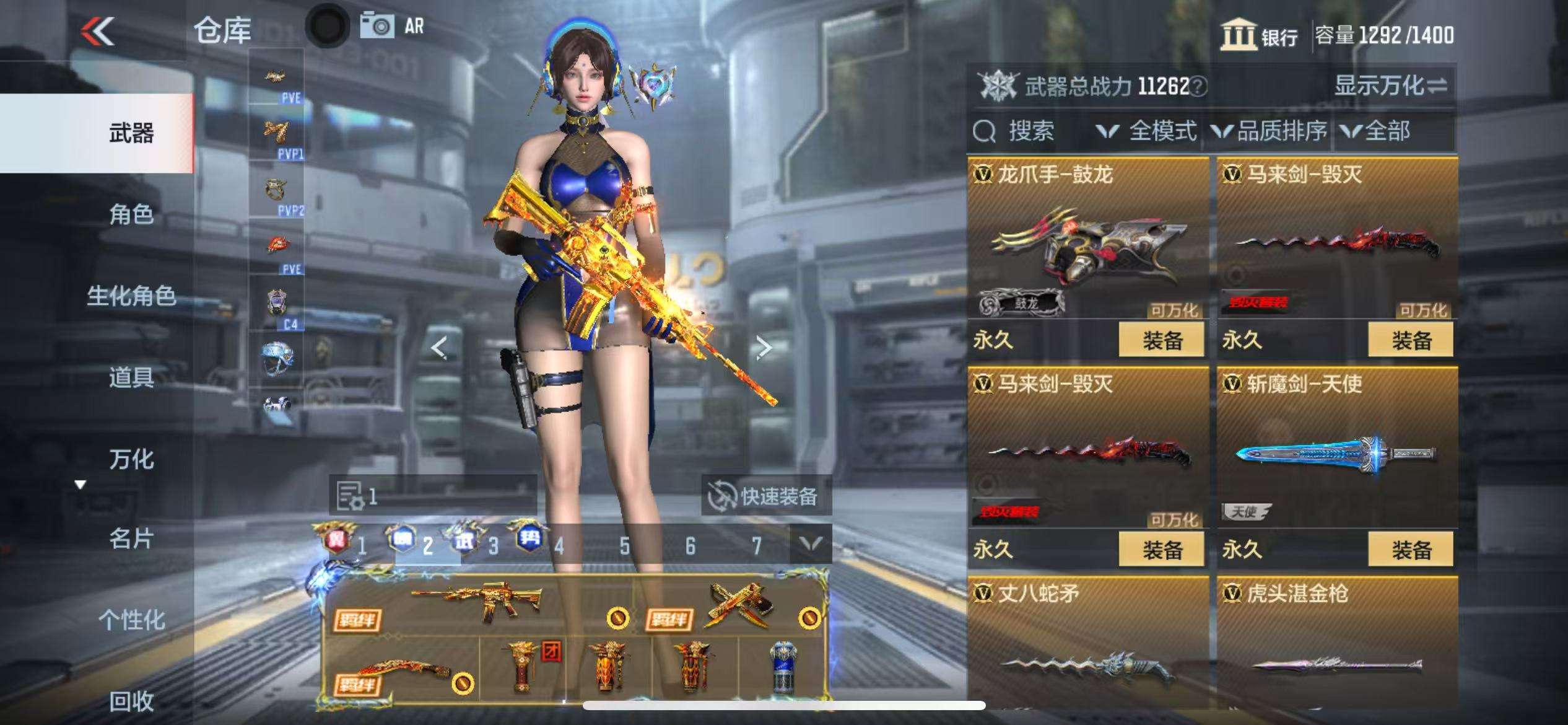 CFMQM330498枪战王者账号详情图60 CFMQM330498枪战王者账号详情图60