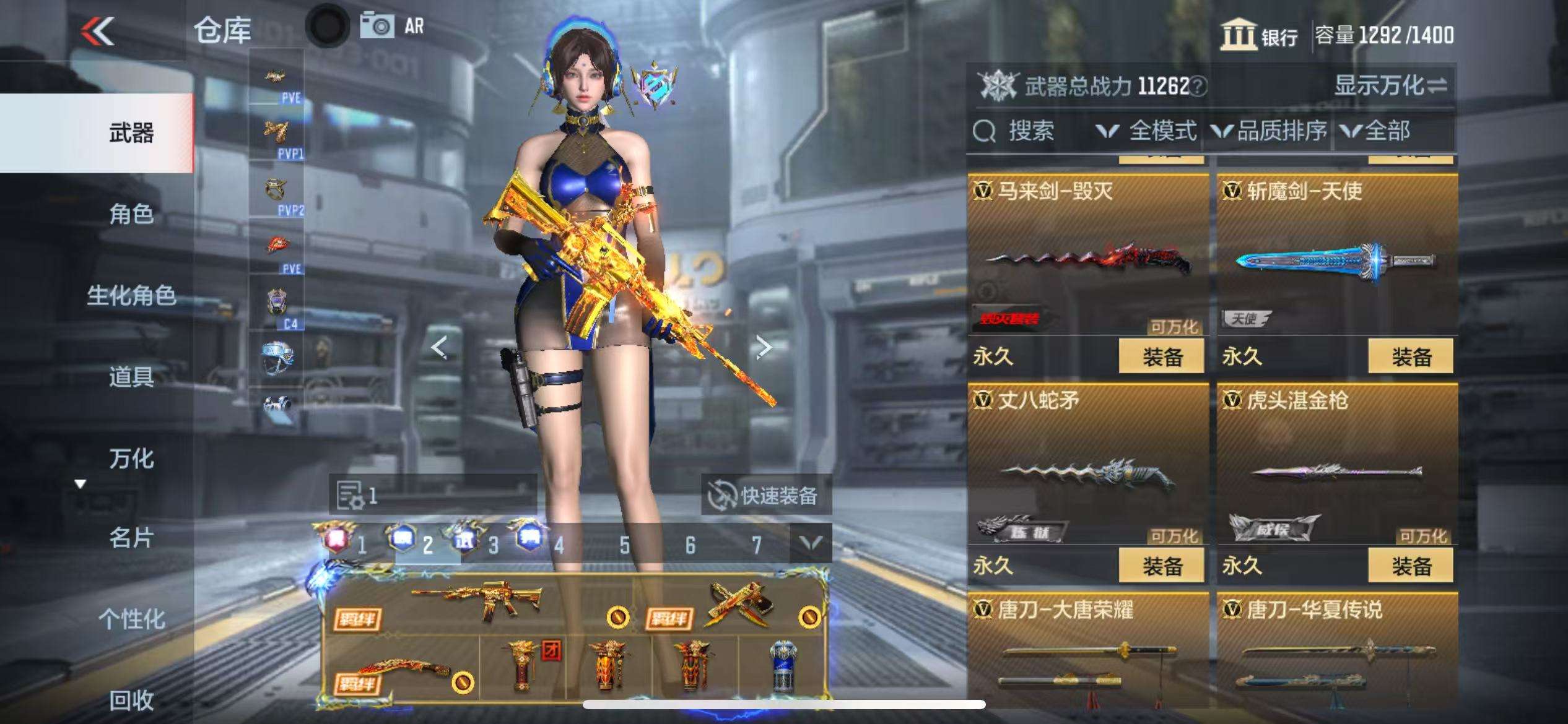 CFMQM330498枪战王者账号详情图61 CFMQM330498枪战王者账号详情图61