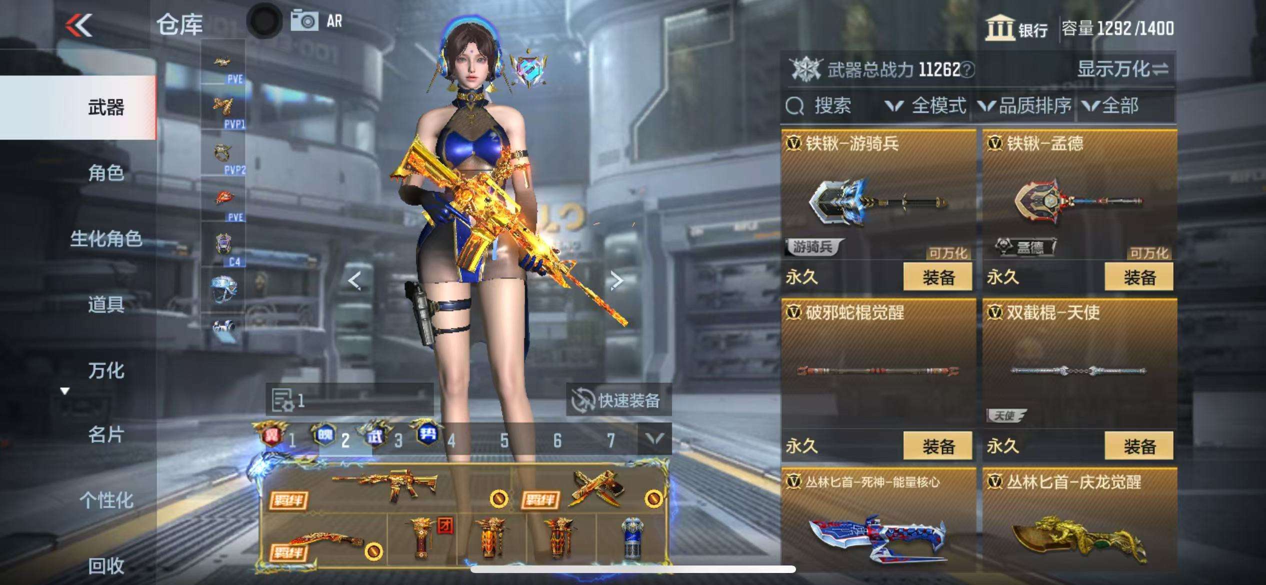 CFMQM330498枪战王者账号详情图63 CFMQM330498枪战王者账号详情图63