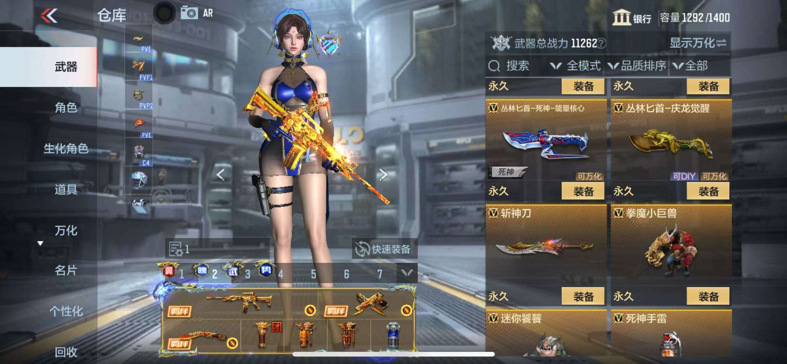 CFMQM330498枪战王者账号详情图64 CFMQM330498枪战王者账号详情图64