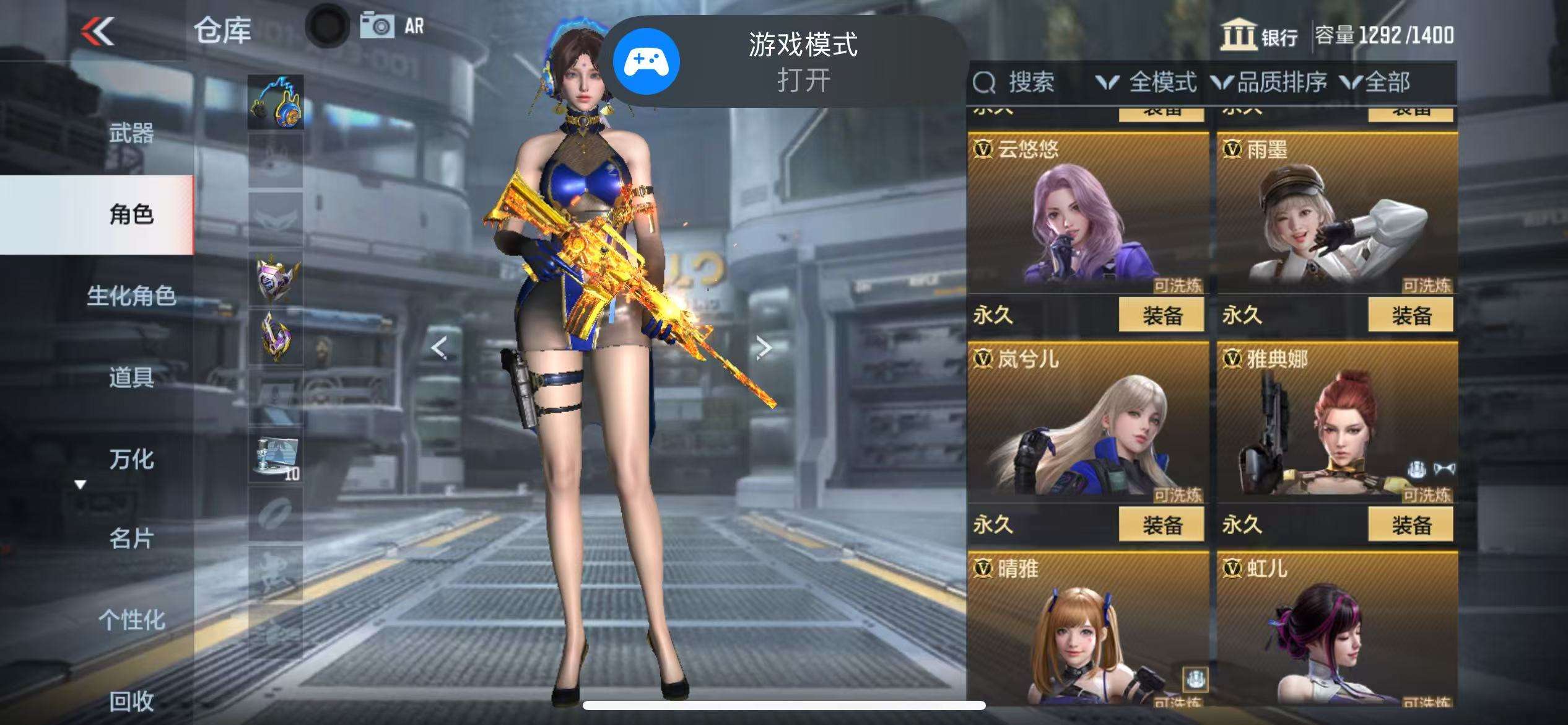 CFMQM330498枪战王者账号详情图66 CFMQM330498枪战王者账号详情图66