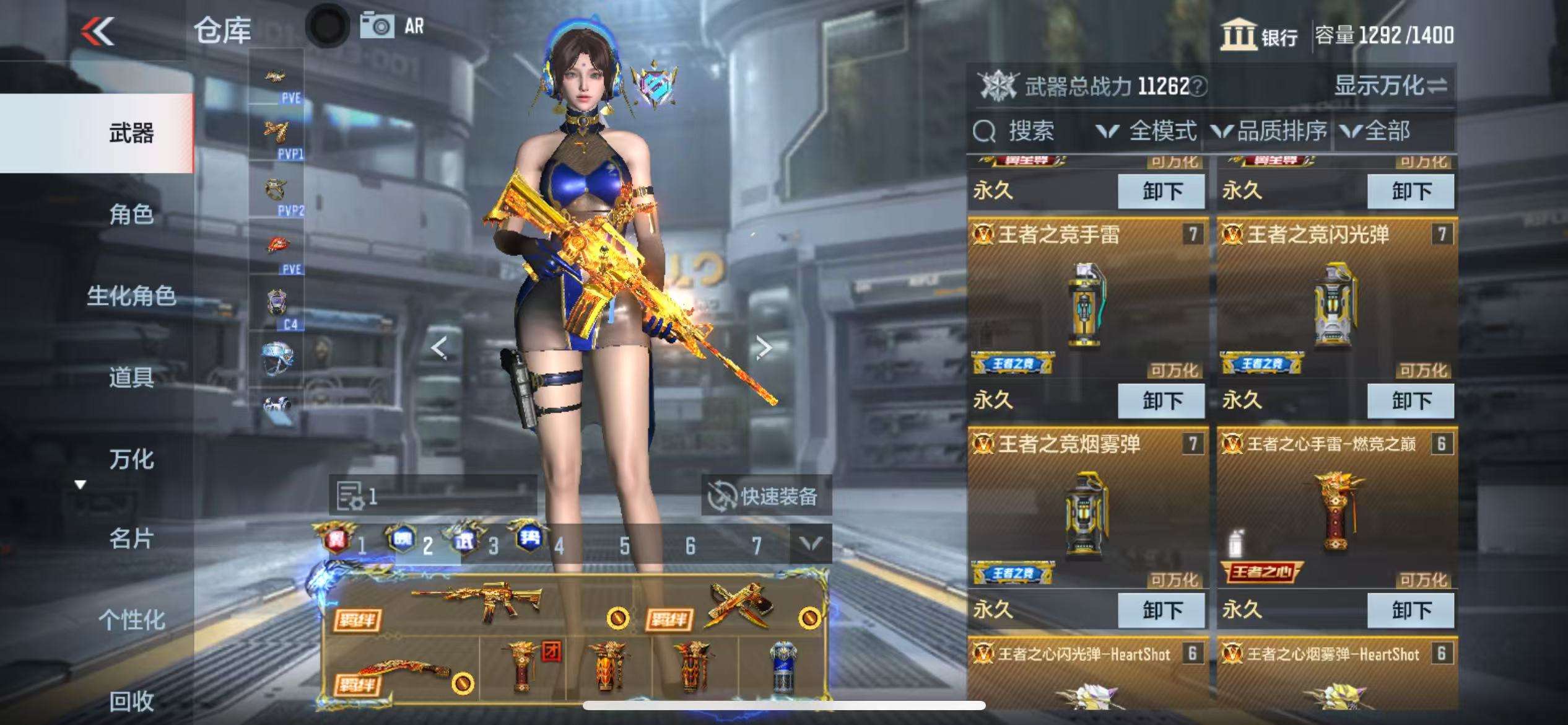 CFMQM330498枪战王者账号详情图68 CFMQM330498枪战王者账号详情图68