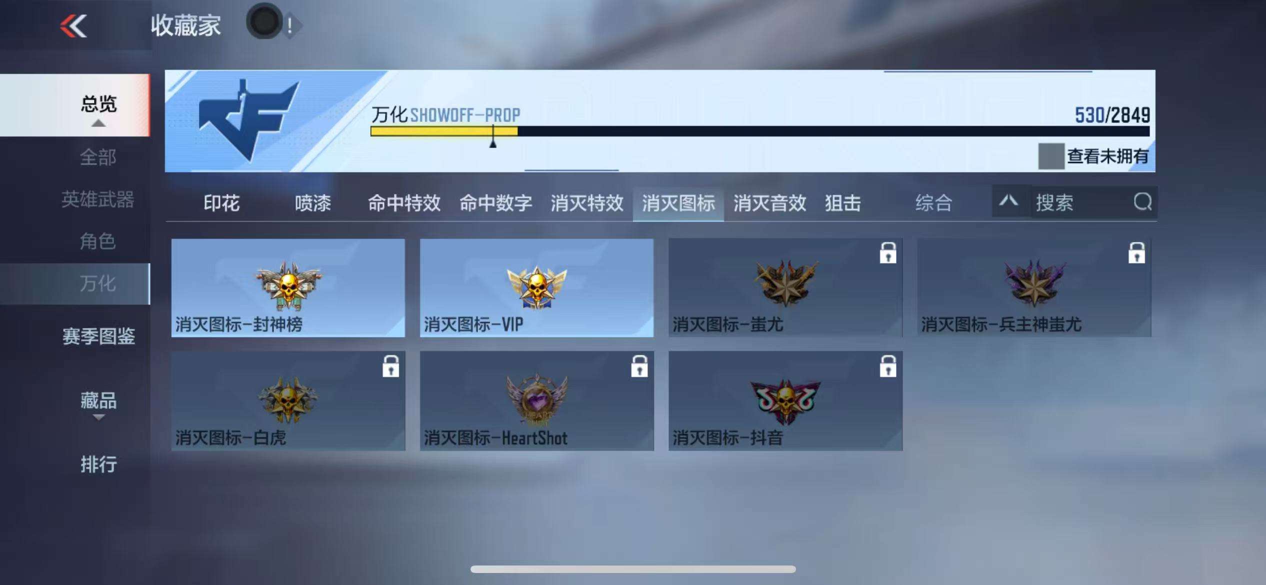 CFMQM330498枪战王者账号详情图116 CFMQM330498枪战王者账号详情图116