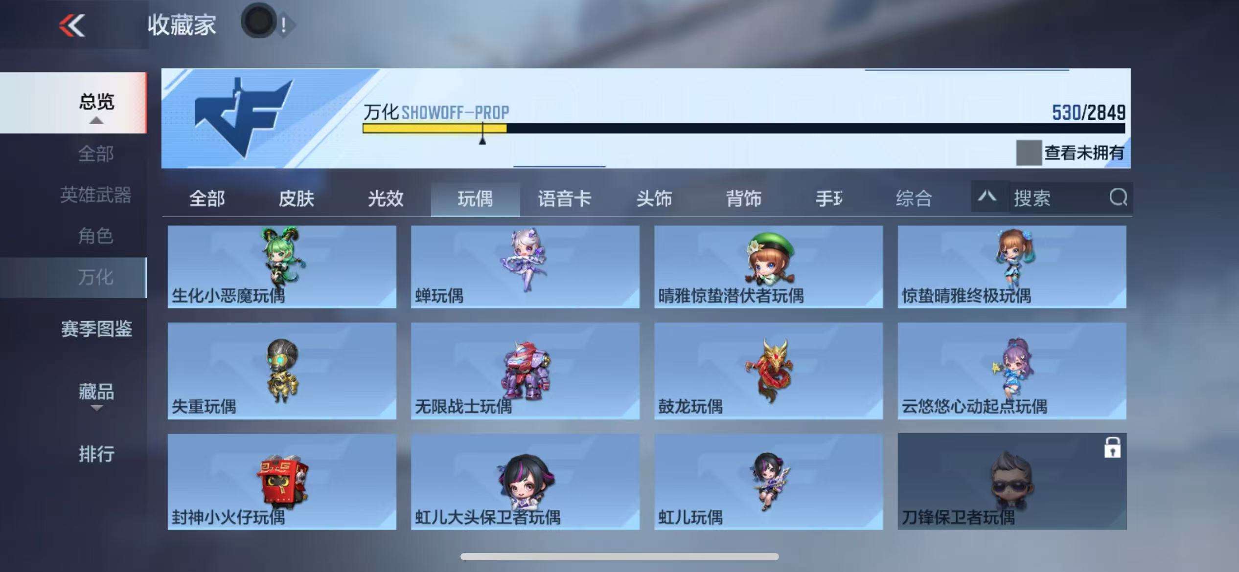 CFMQM330498枪战王者账号详情图93 CFMQM330498枪战王者账号详情图93