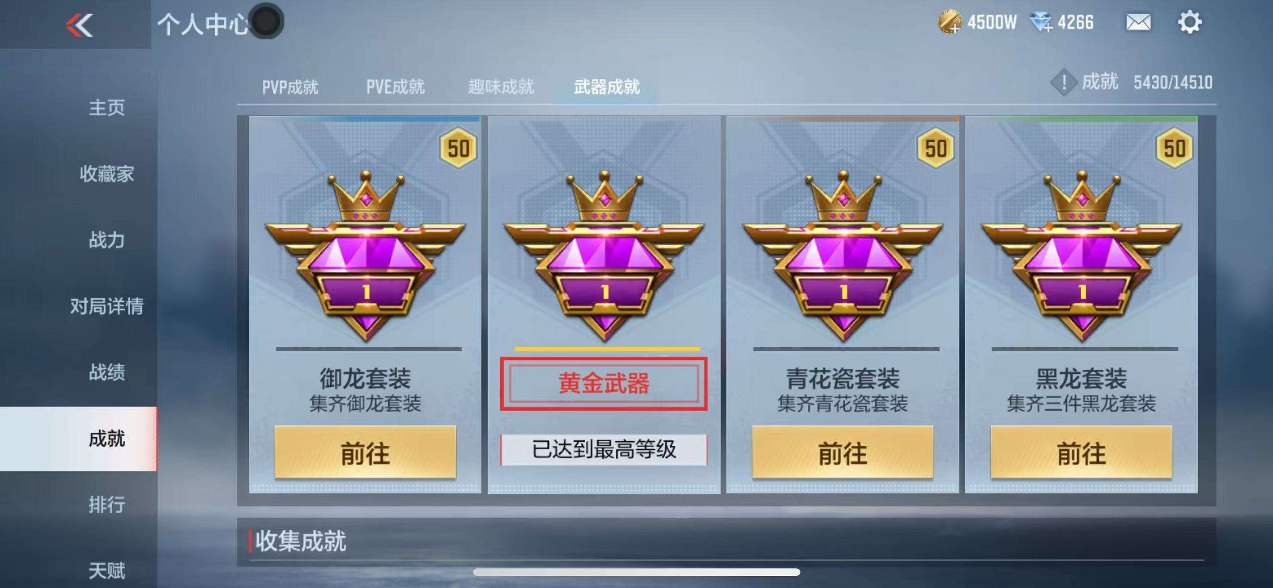 CFMQM330498枪战王者账号详情图108 CFMQM330498枪战王者账号详情图108