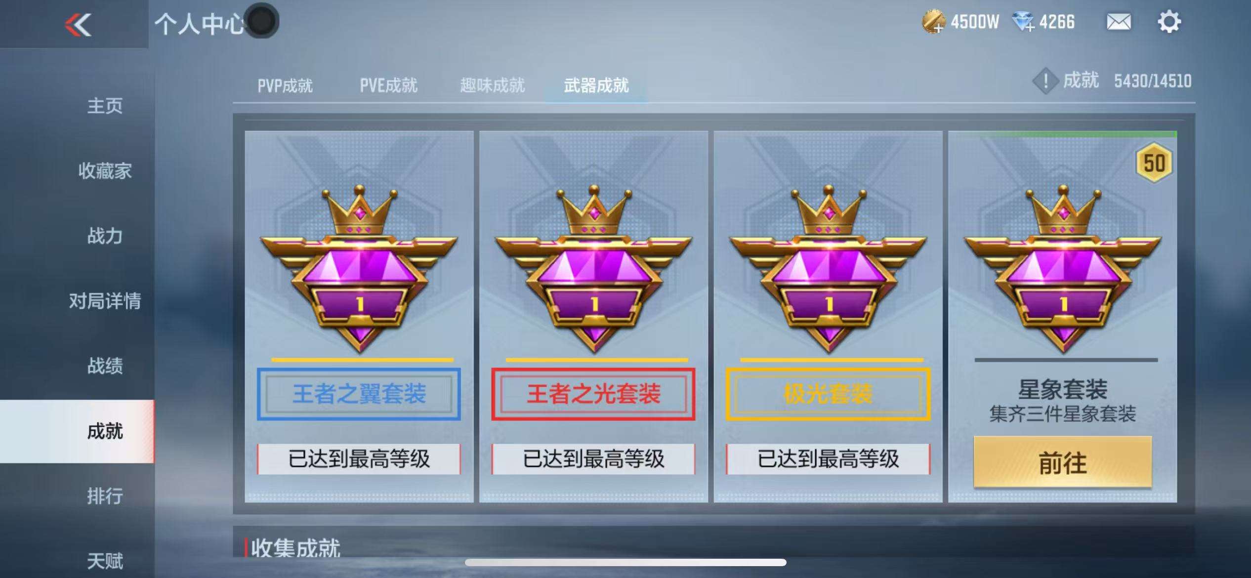 CFMQM330498枪战王者账号详情图109 CFMQM330498枪战王者账号详情图109