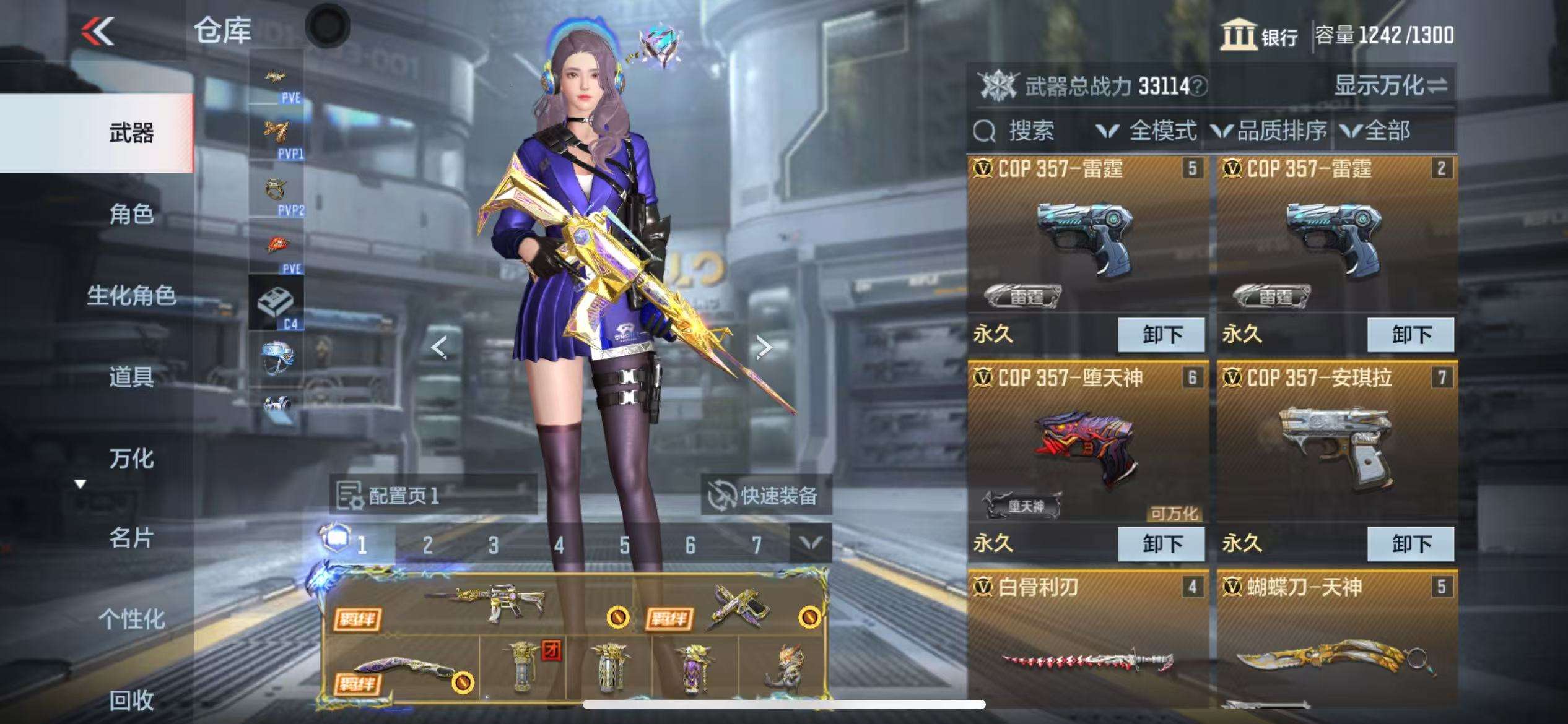 CFMQM330502枪战王者账号详情图8 CFMQM330502枪战王者账号详情图8