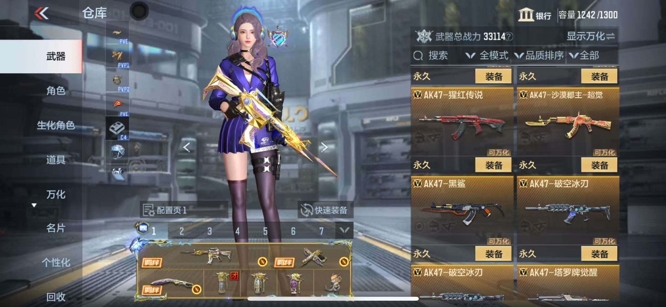CFMQM330502枪战王者账号详情图13 CFMQM330502枪战王者账号详情图13