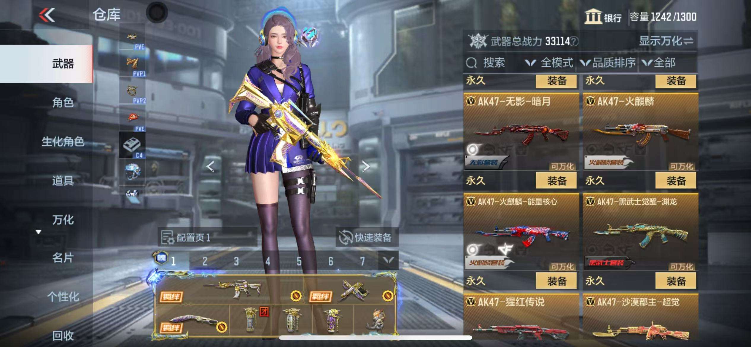 CFMQM330502枪战王者账号详情图12 CFMQM330502枪战王者账号详情图12