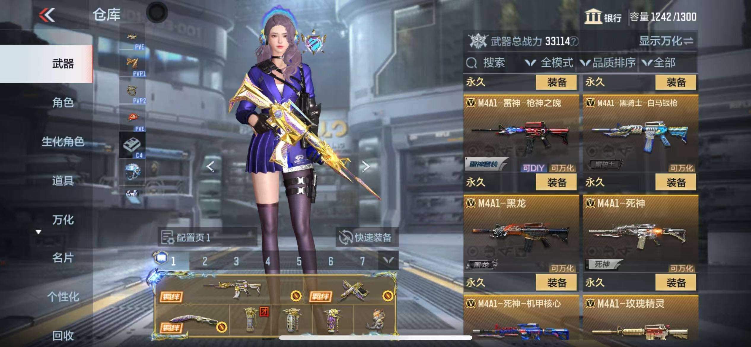 CFMQM330502枪战王者账号详情图15 CFMQM330502枪战王者账号详情图15