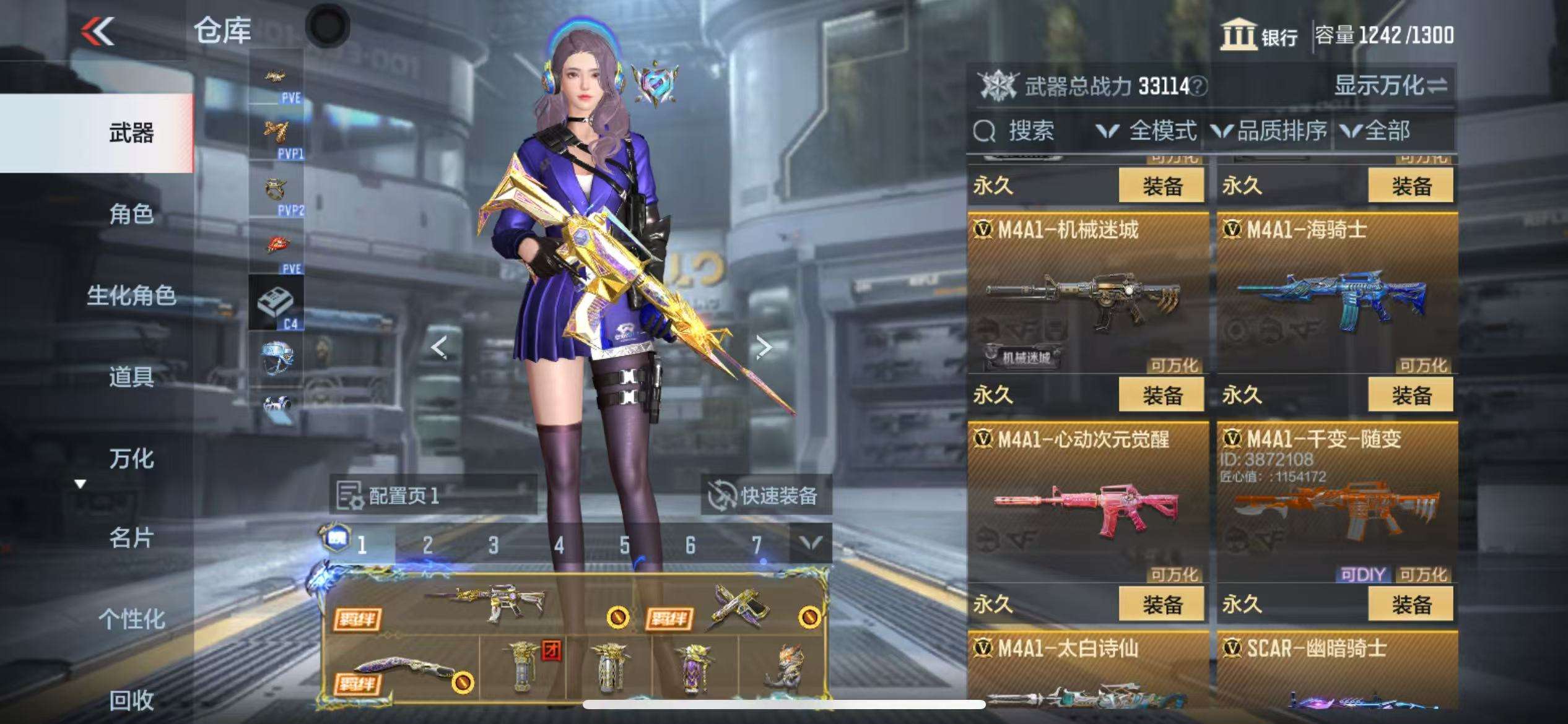 CFMQM330502枪战王者账号详情图17 CFMQM330502枪战王者账号详情图17