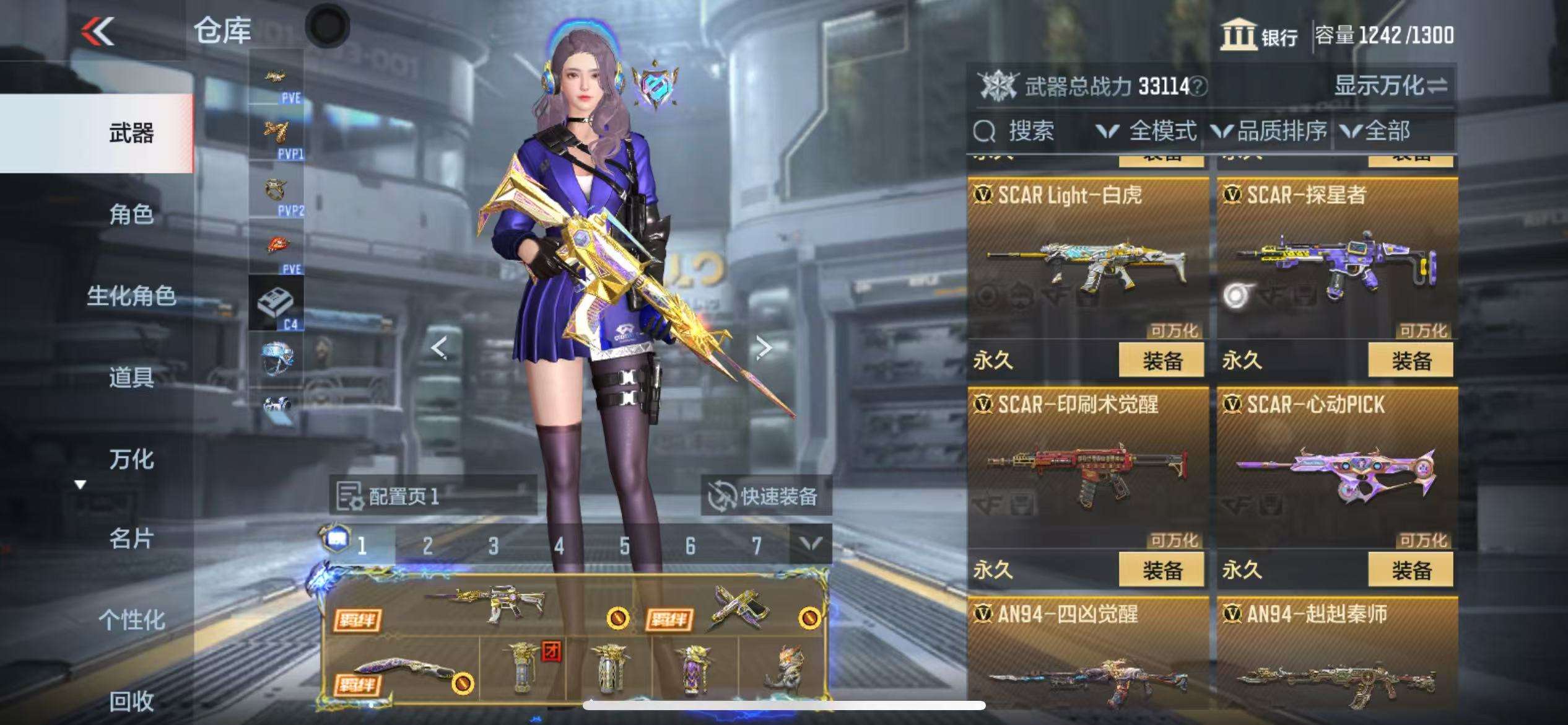 CFMQM330502枪战王者账号详情图19 CFMQM330502枪战王者账号详情图19