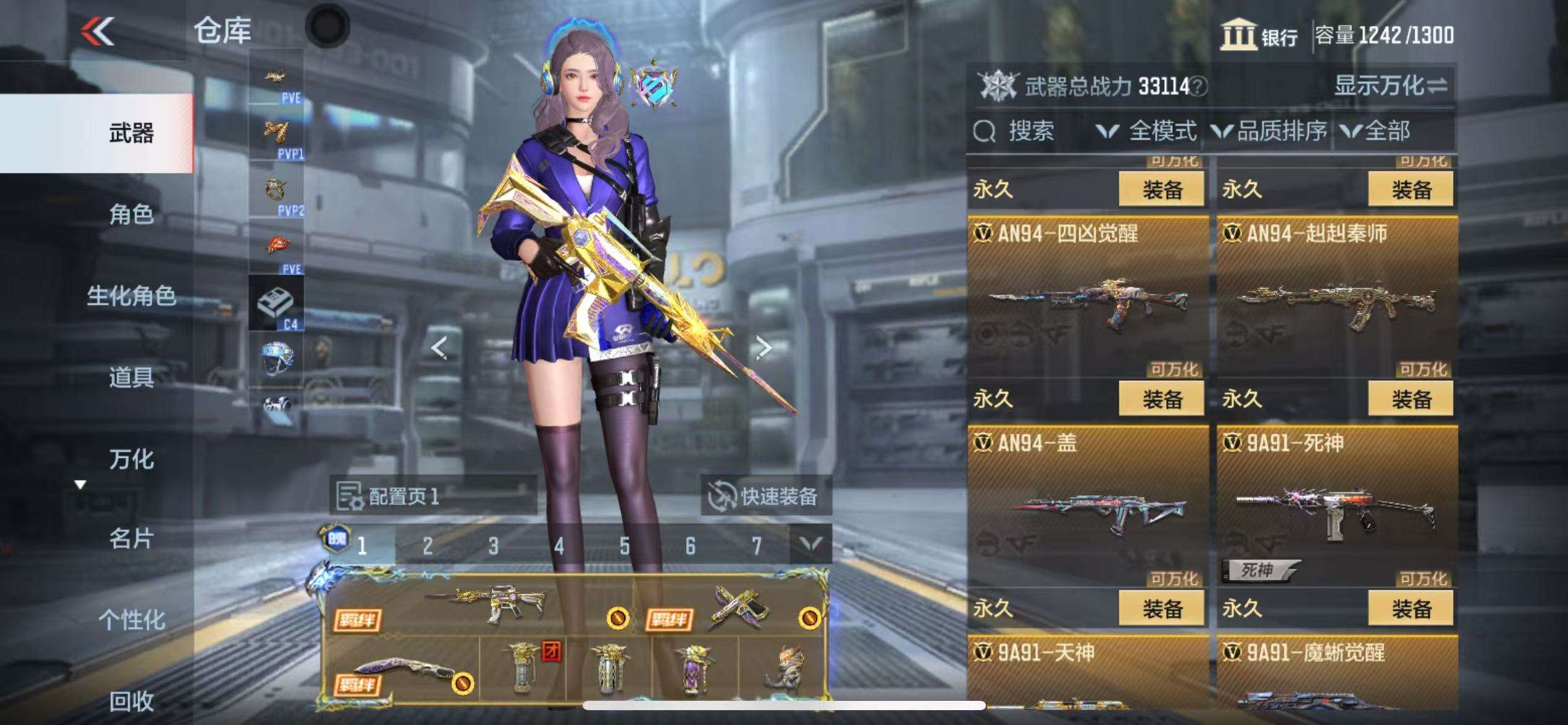 CFMQM330502枪战王者账号详情图20 CFMQM330502枪战王者账号详情图20