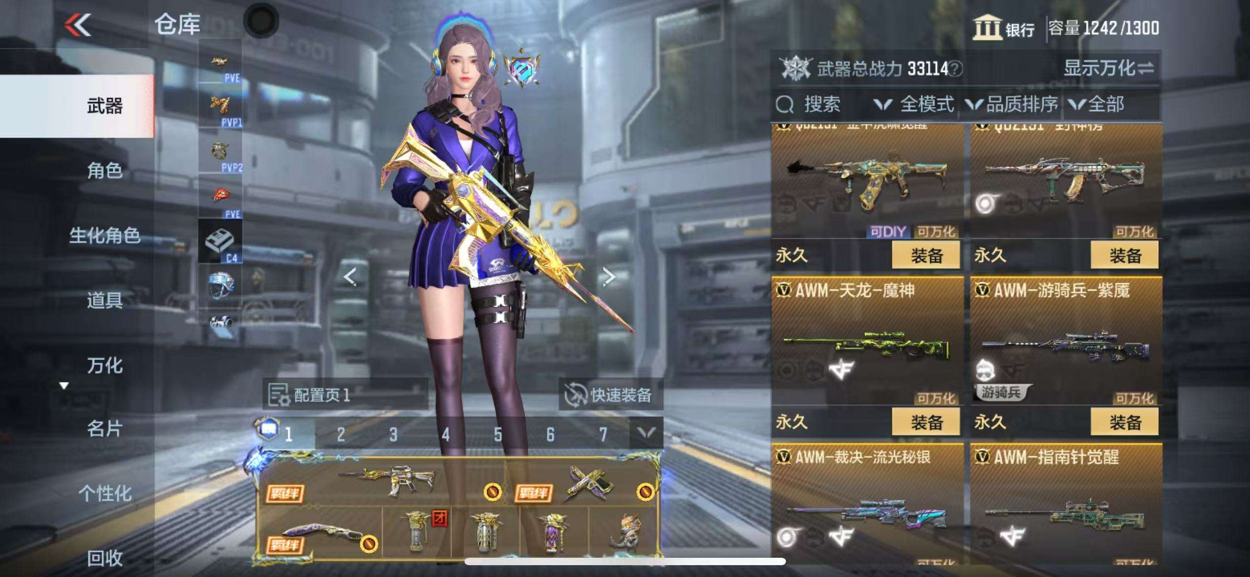 CFMQM330502枪战王者账号详情图24 CFMQM330502枪战王者账号详情图24