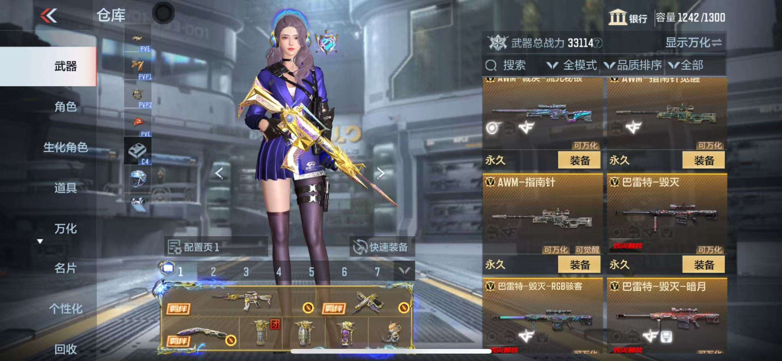 CFMQM330502枪战王者账号详情图25 CFMQM330502枪战王者账号详情图25