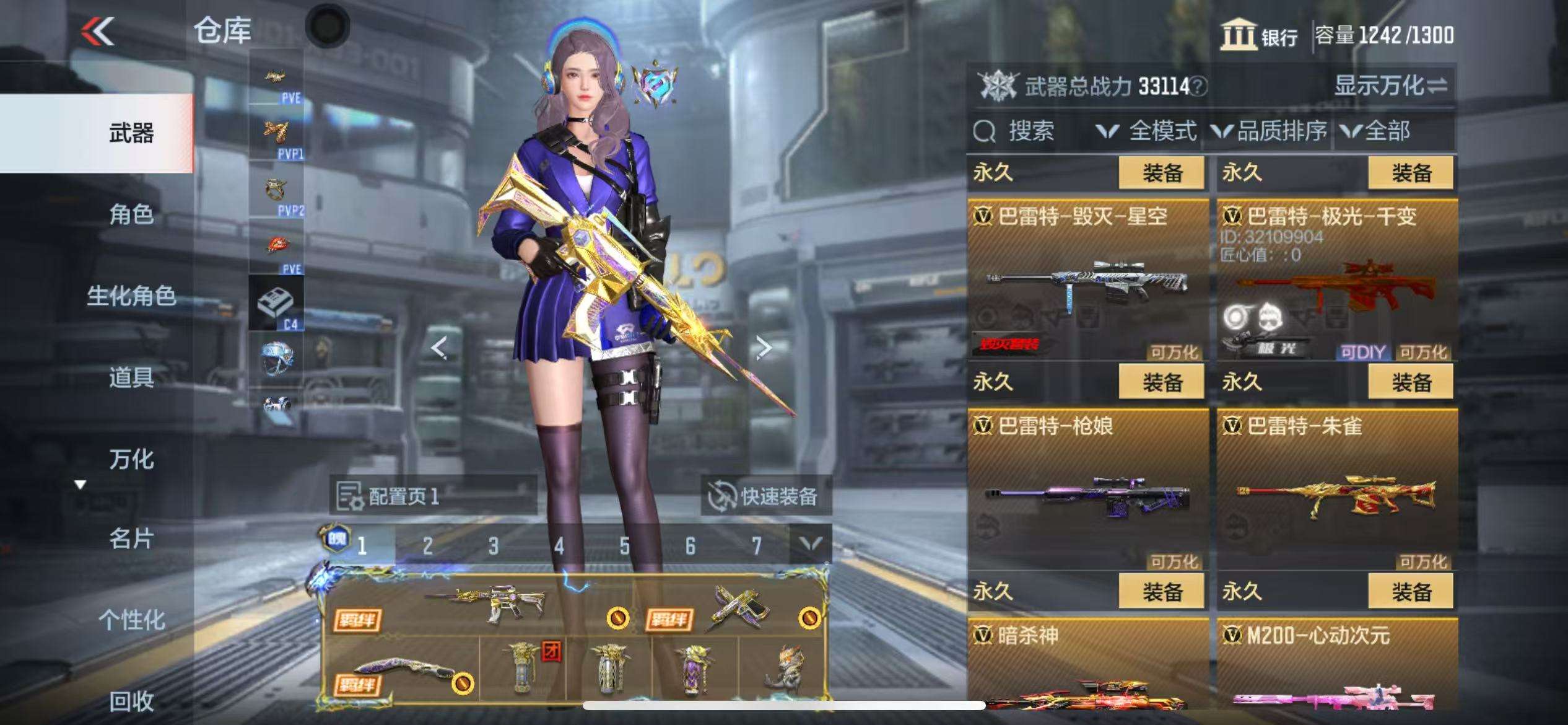 CFMQM330502枪战王者账号详情图27 CFMQM330502枪战王者账号详情图27