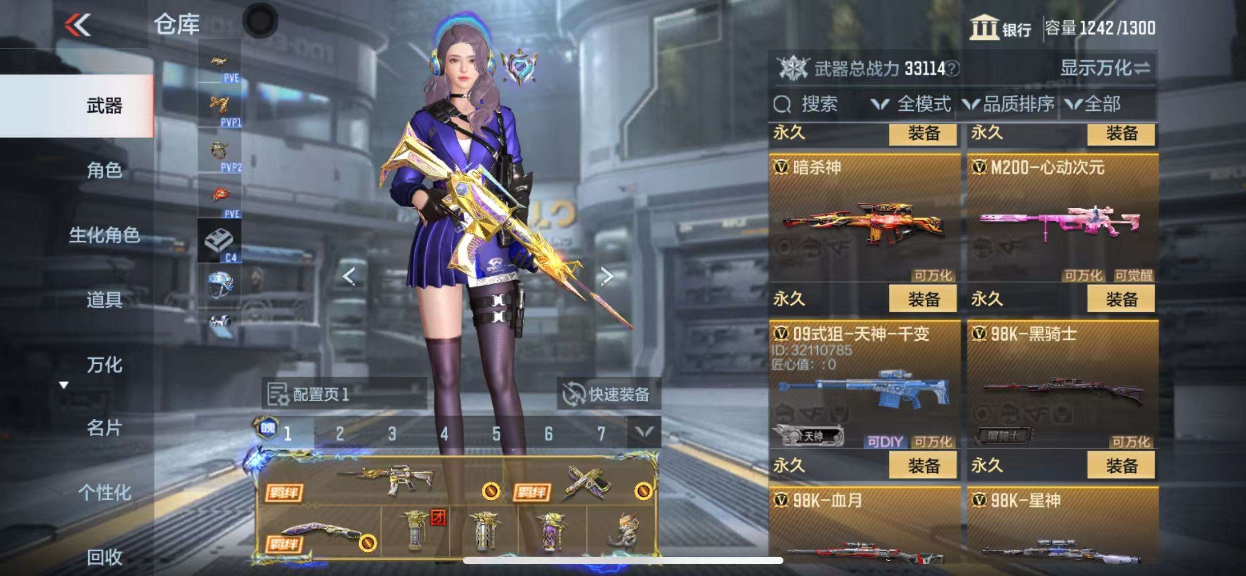 CFMQM330502枪战王者账号详情图28 CFMQM330502枪战王者账号详情图28