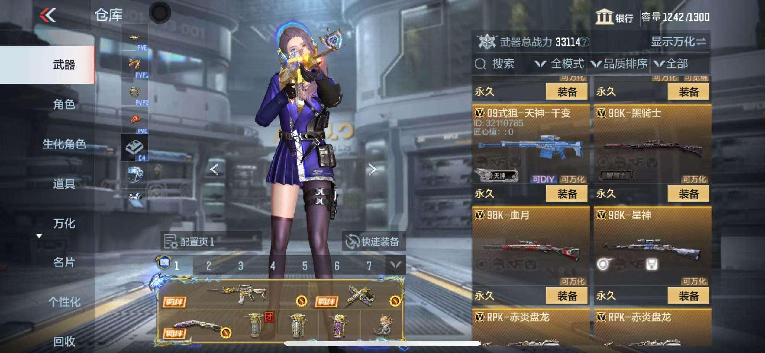 CFMQM330502枪战王者账号详情图29 CFMQM330502枪战王者账号详情图29