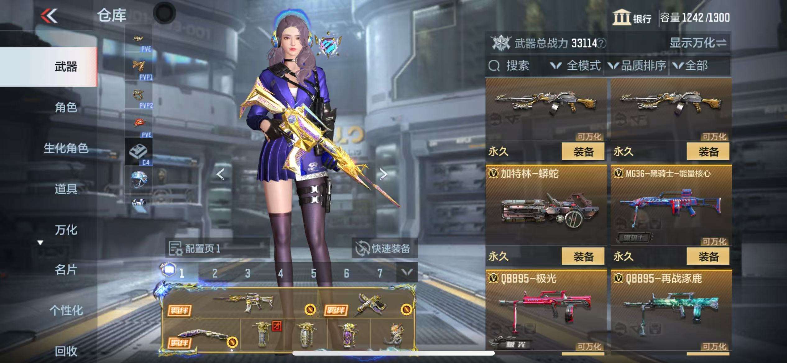 CFMQM330502枪战王者账号详情图30 CFMQM330502枪战王者账号详情图30