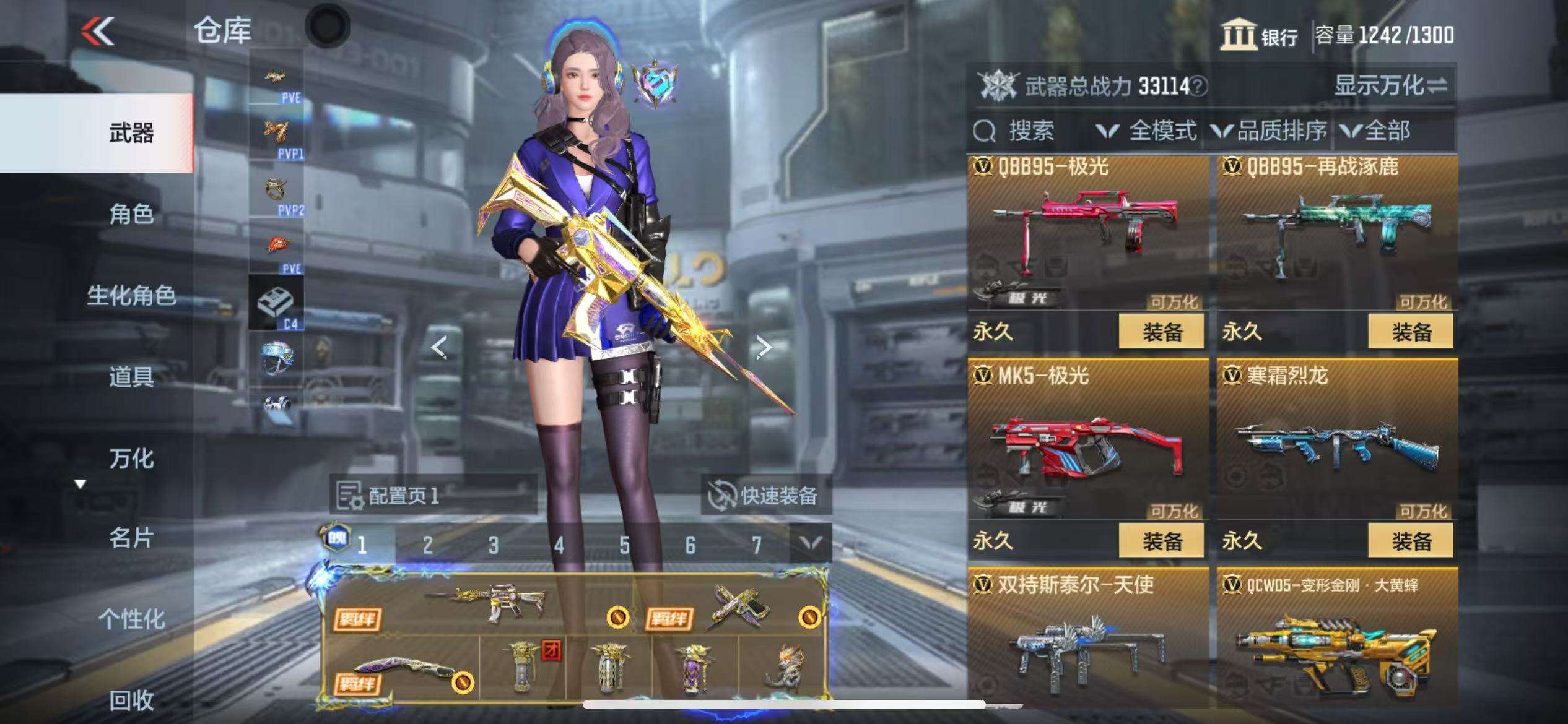 CFMQM330502枪战王者账号详情图31 CFMQM330502枪战王者账号详情图31