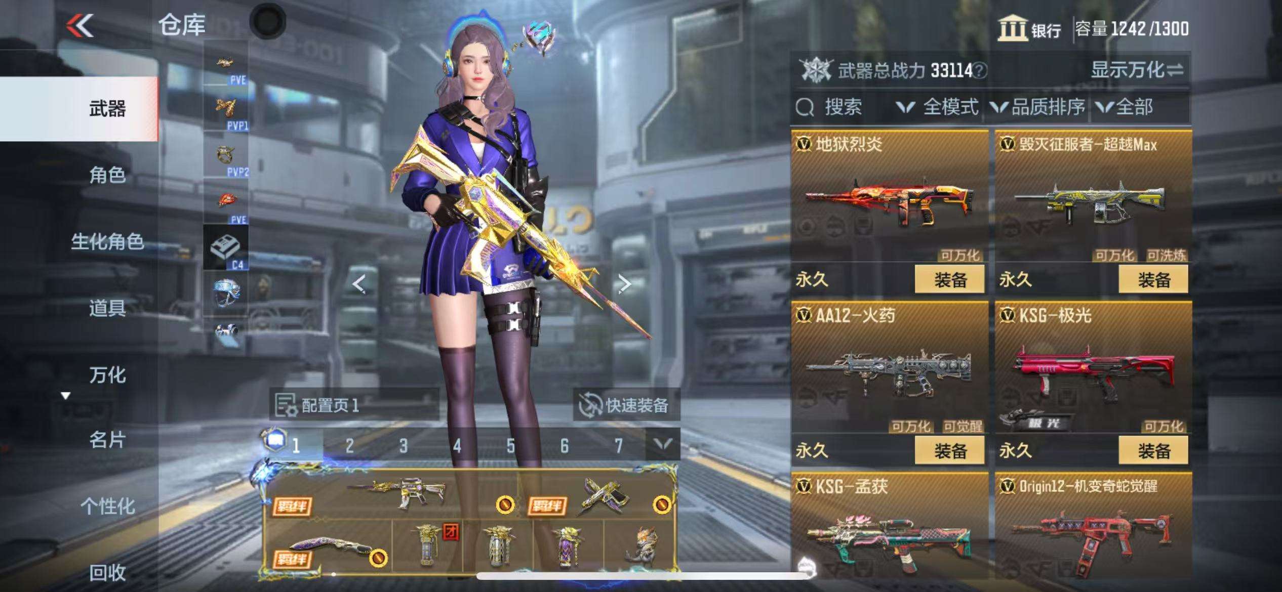 CFMQM330502枪战王者账号详情图34 CFMQM330502枪战王者账号详情图34