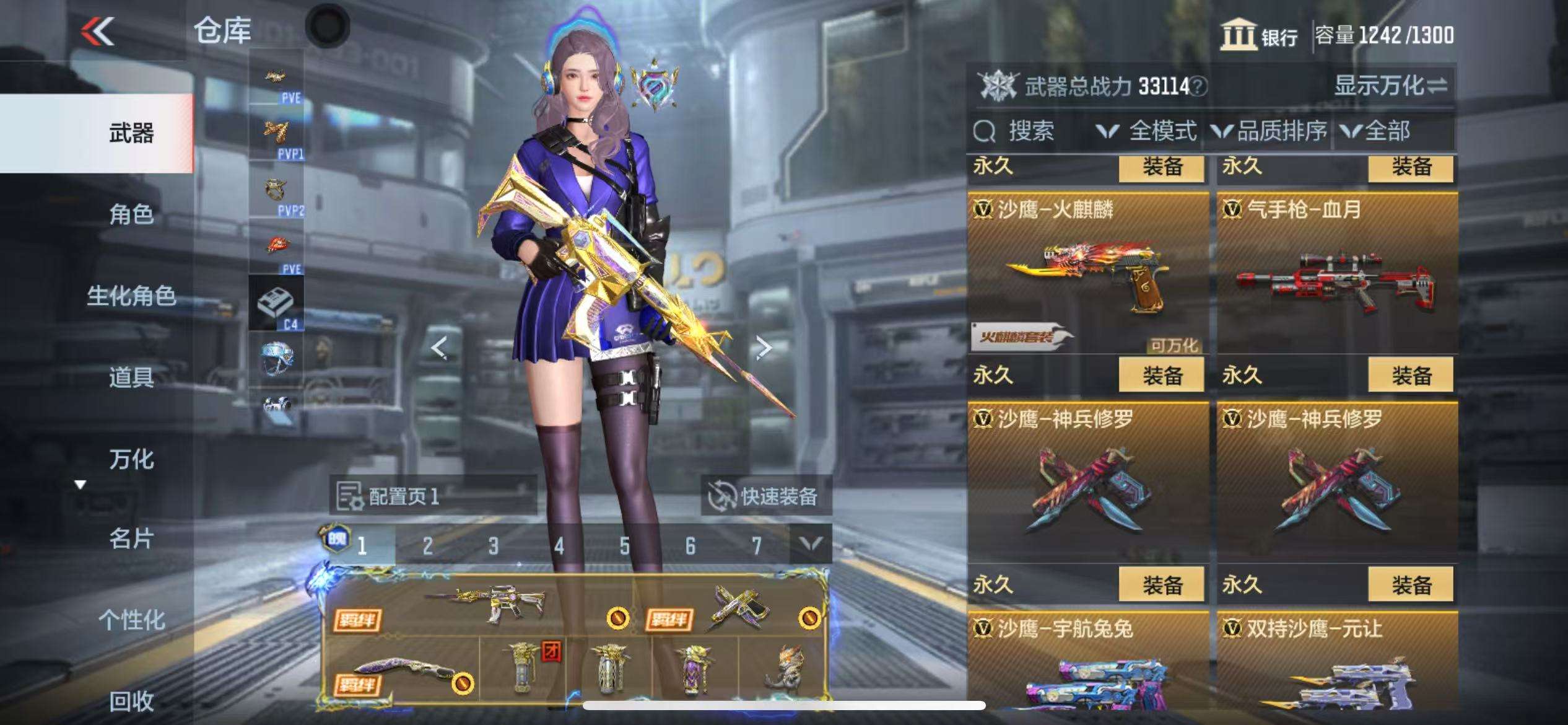 CFMQM330502枪战王者账号详情图37 CFMQM330502枪战王者账号详情图37