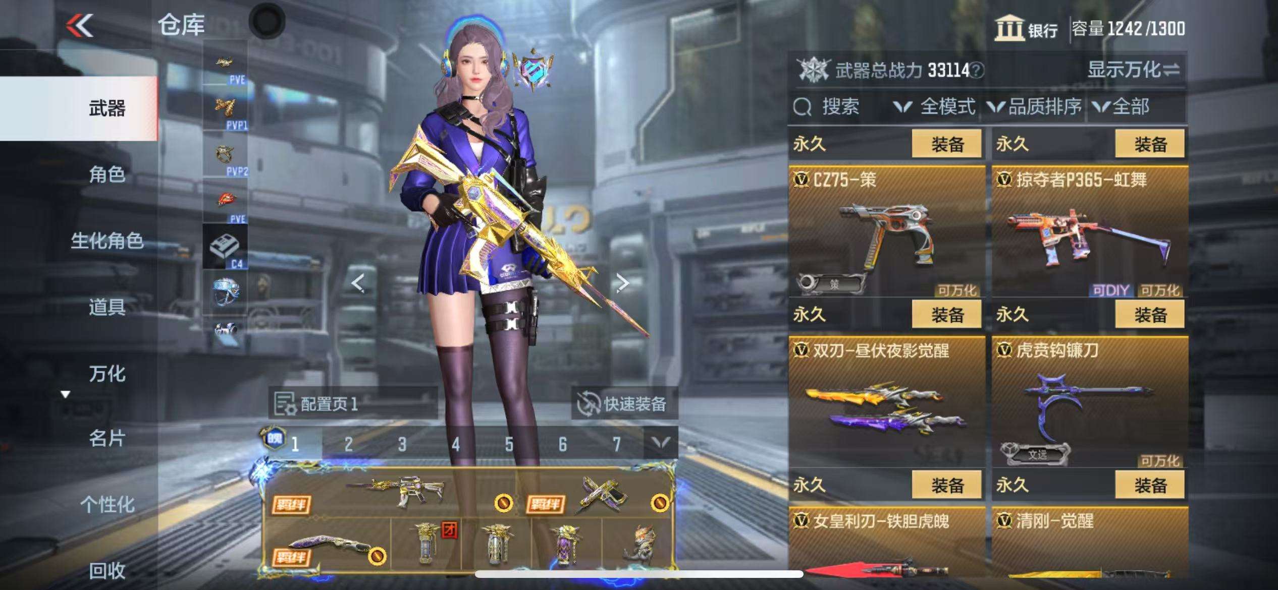 CFMQM330502枪战王者账号详情图40 CFMQM330502枪战王者账号详情图40
