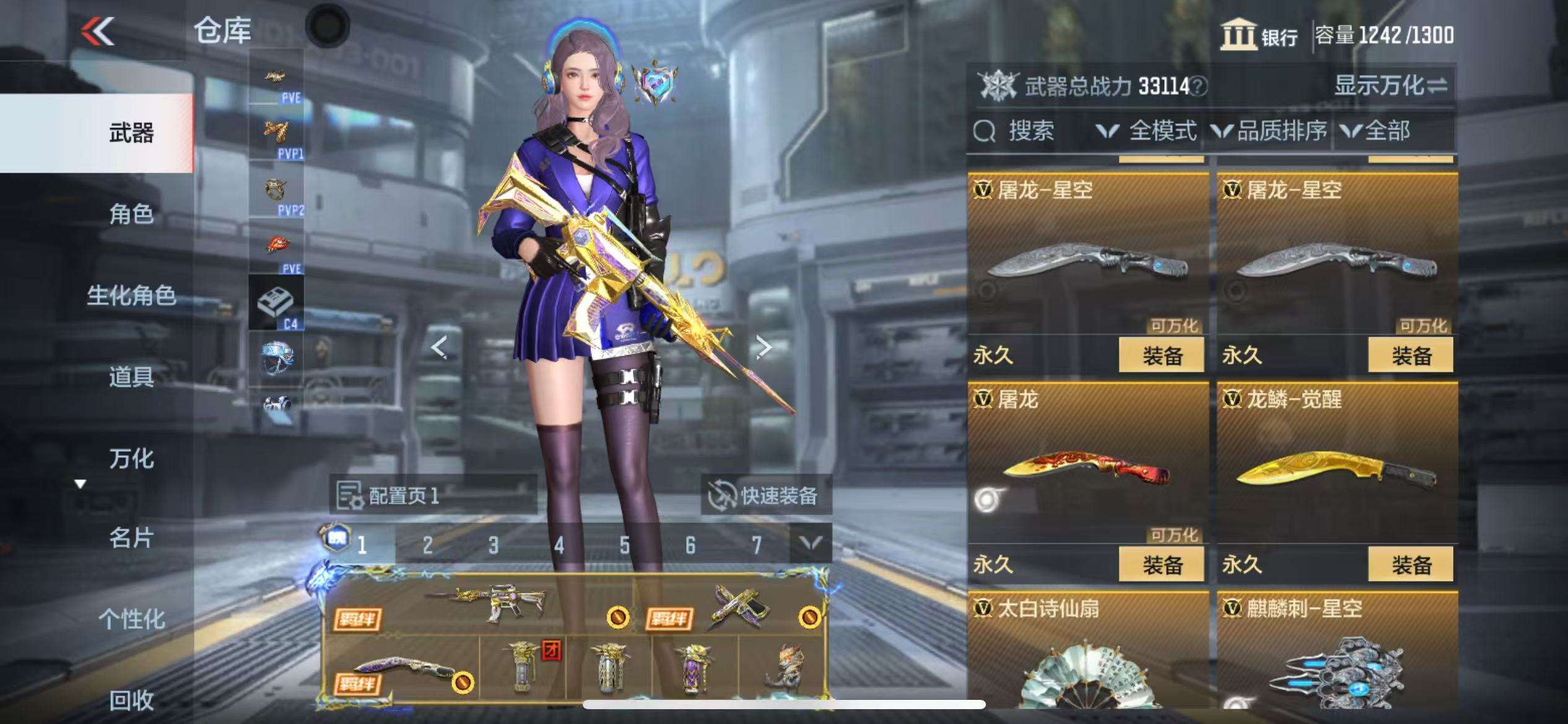 CFMQM330502枪战王者账号详情图43 CFMQM330502枪战王者账号详情图43