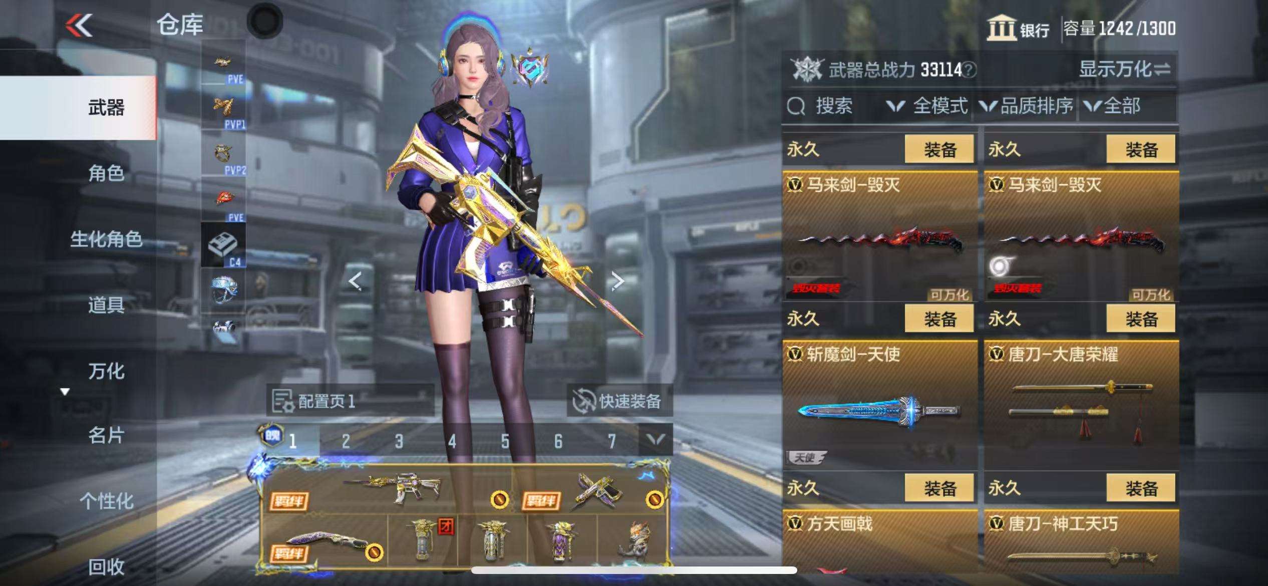 CFMQM330502枪战王者账号详情图45 CFMQM330502枪战王者账号详情图45