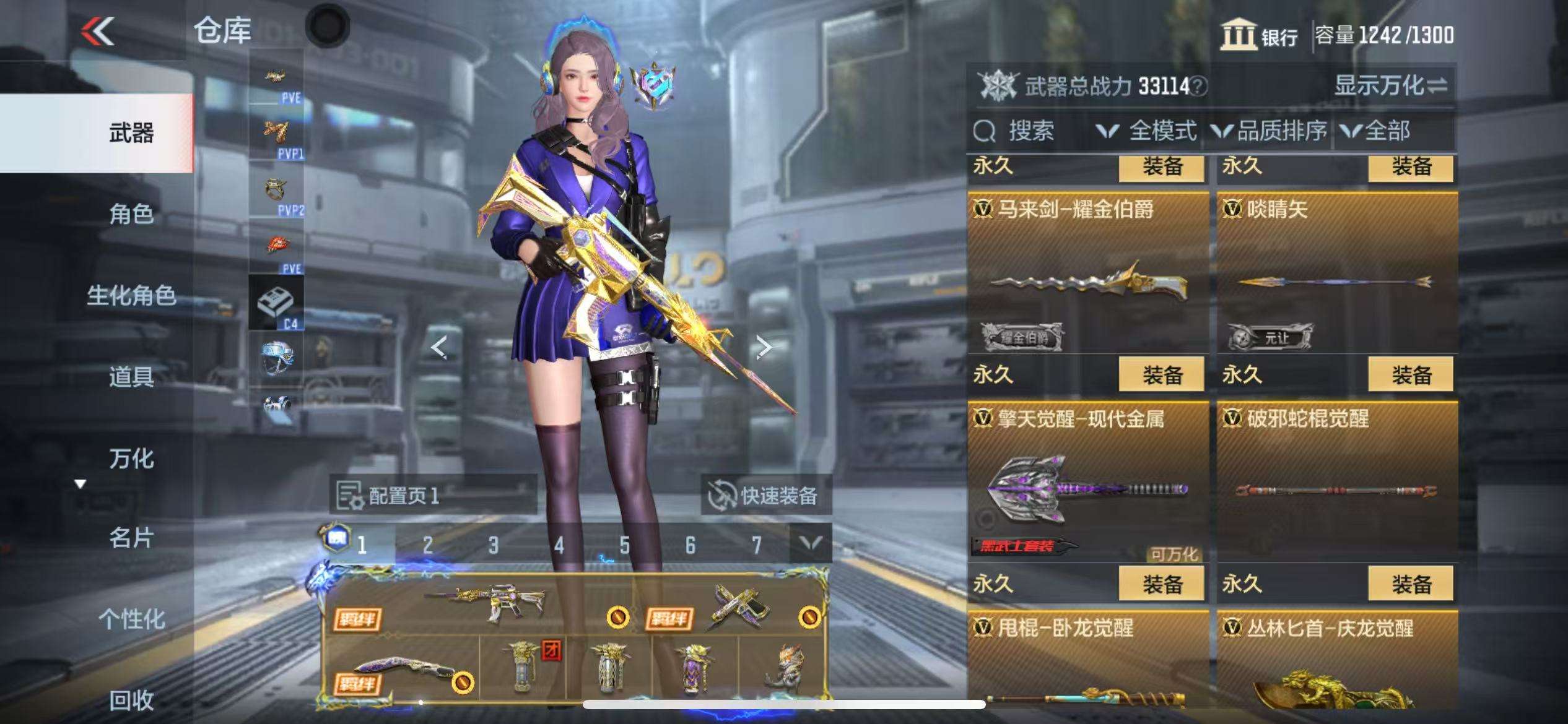 CFMQM330502枪战王者账号详情图47 CFMQM330502枪战王者账号详情图47
