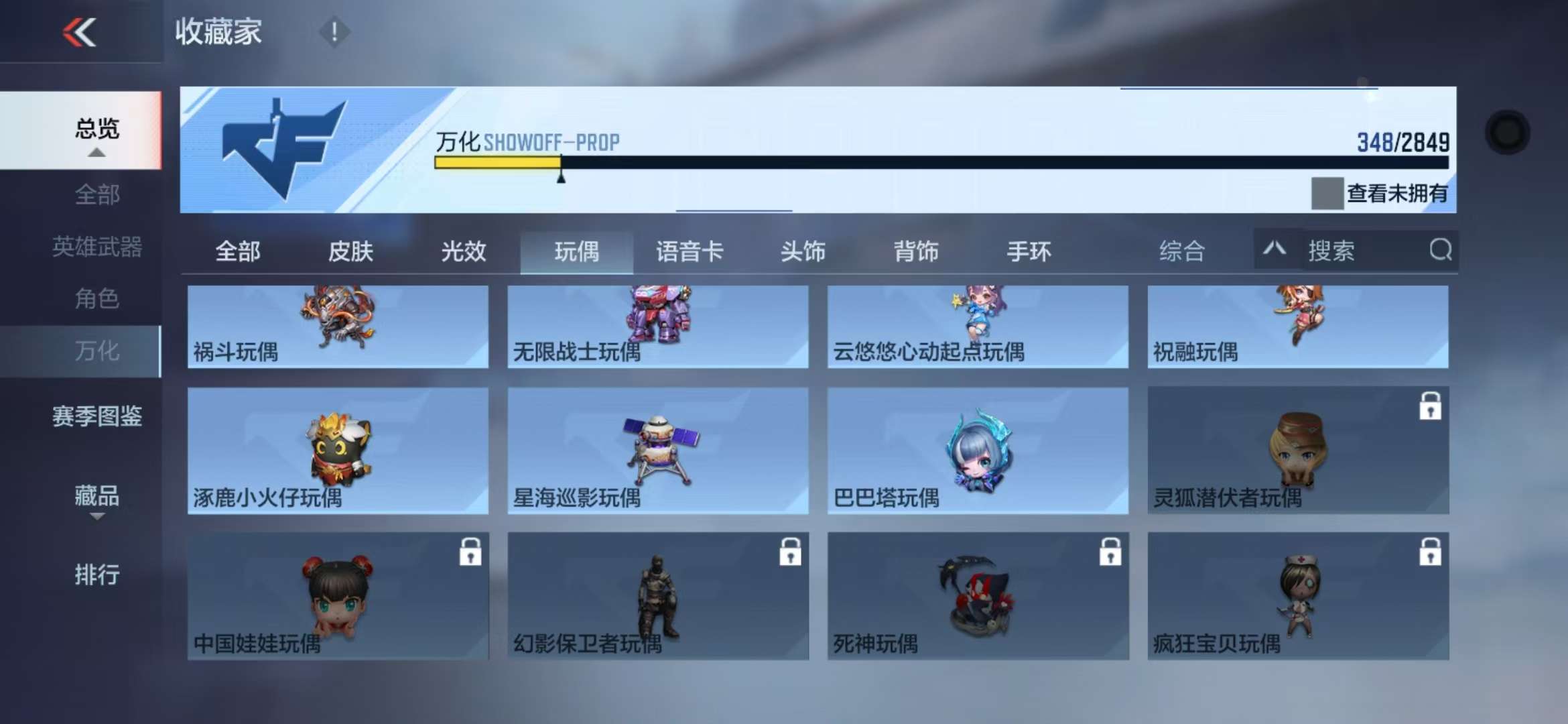 CFMQM330508枪战王者账号详情图74 CFMQM330508枪战王者账号详情图74