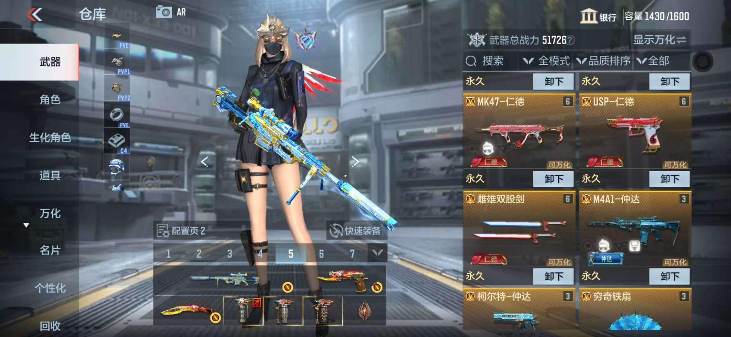 CFMQM330508枪战王者账号详情图3 CFMQM330508枪战王者账号详情图3