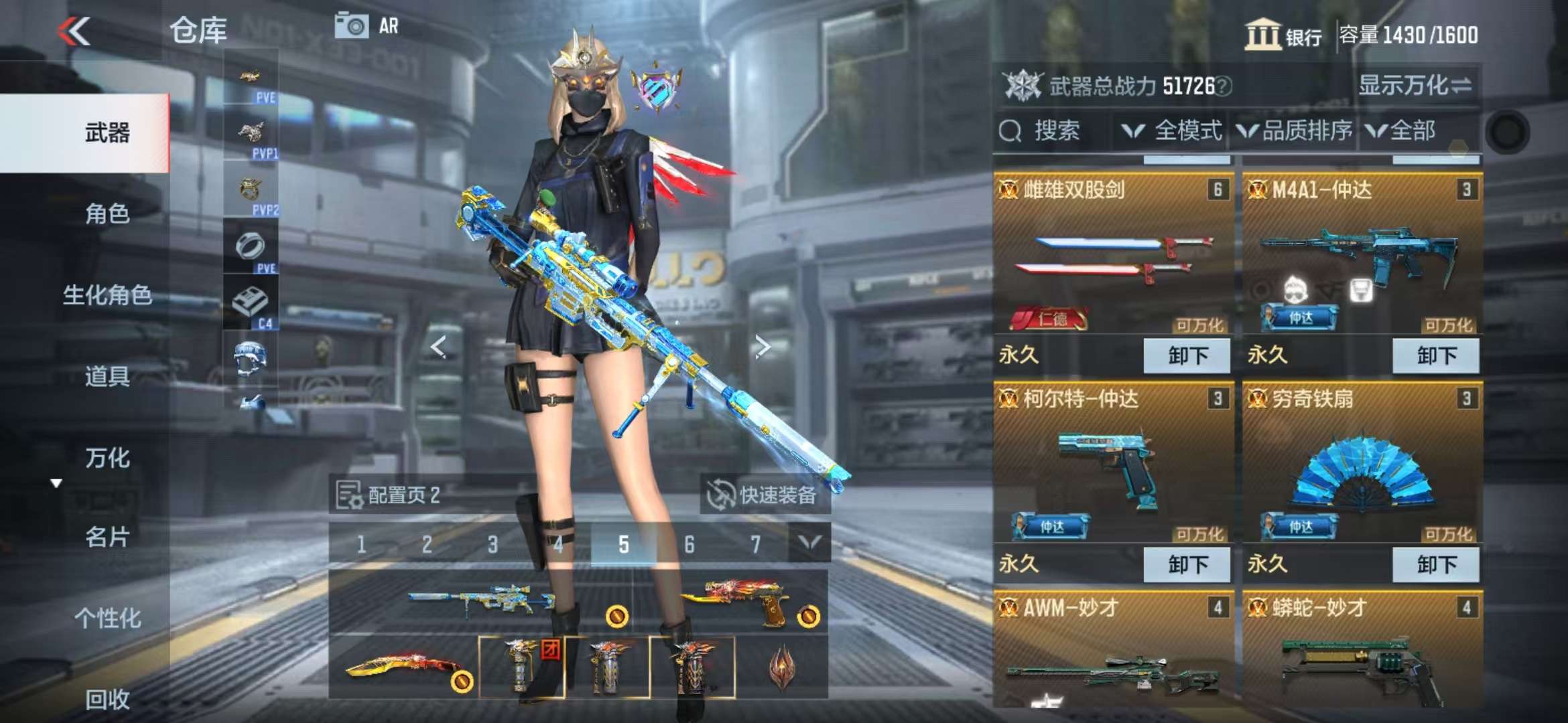 CFMQM330508枪战王者账号详情图4 CFMQM330508枪战王者账号详情图4