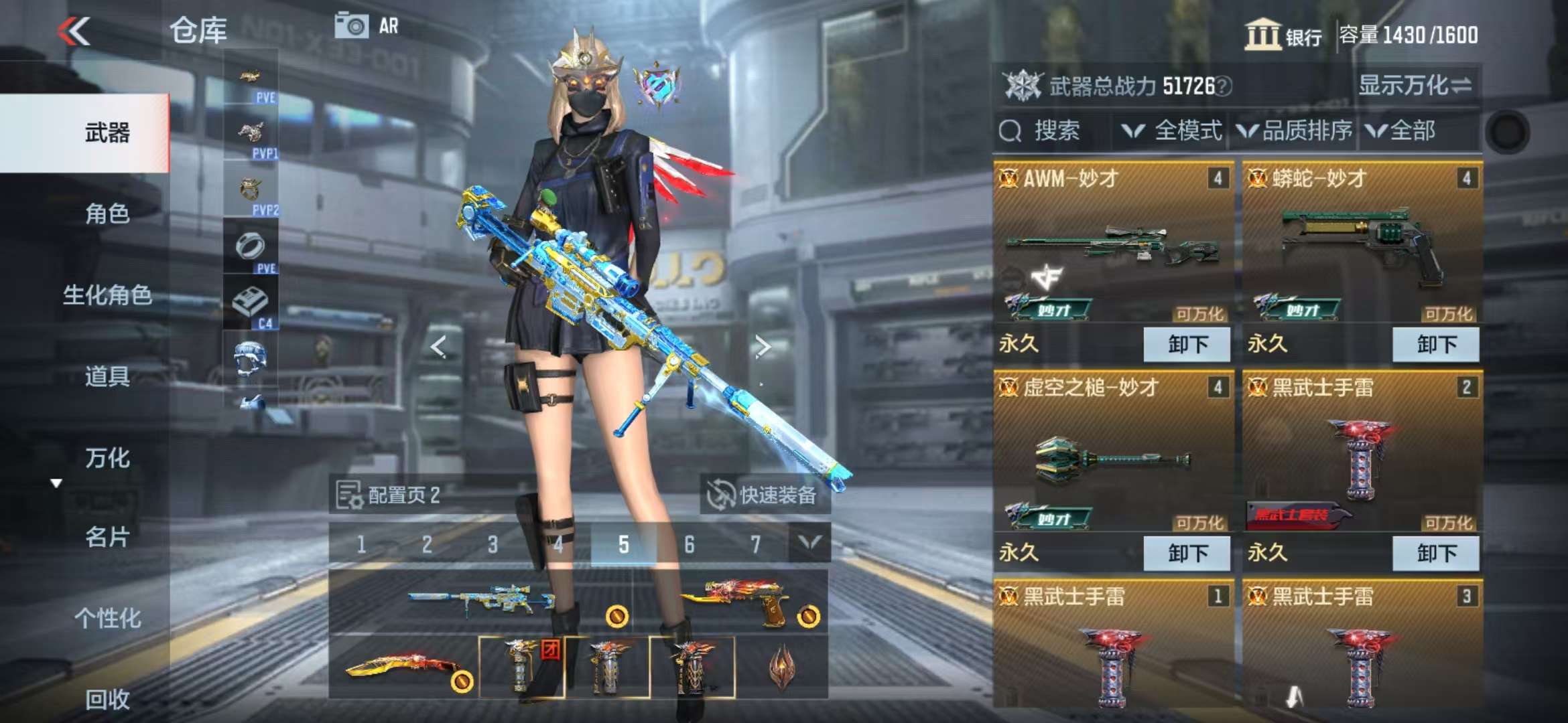 CFMQM330508枪战王者账号详情图5 CFMQM330508枪战王者账号详情图5