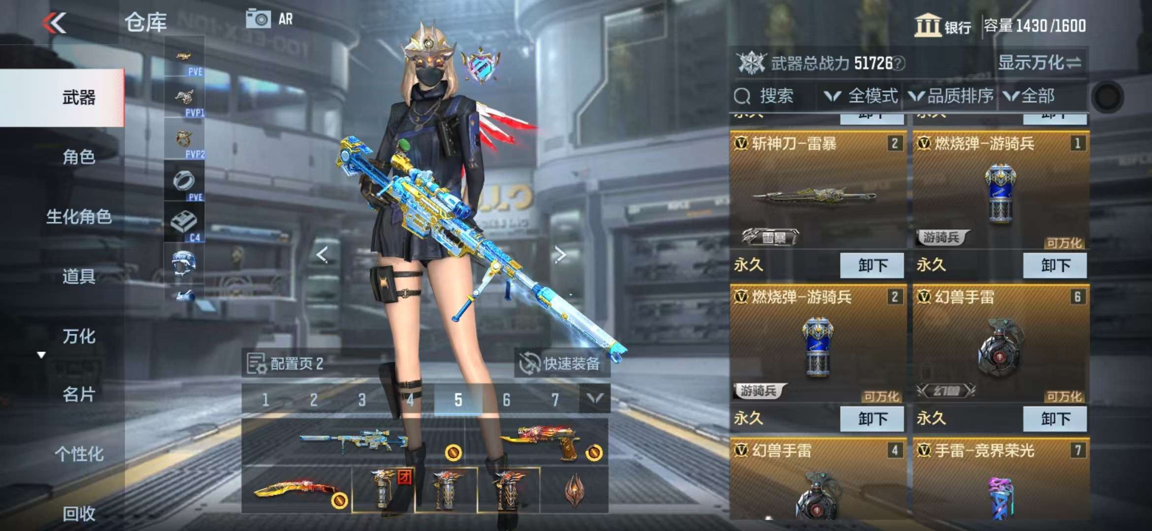 CFMQM330508枪战王者账号详情图8 CFMQM330508枪战王者账号详情图8
