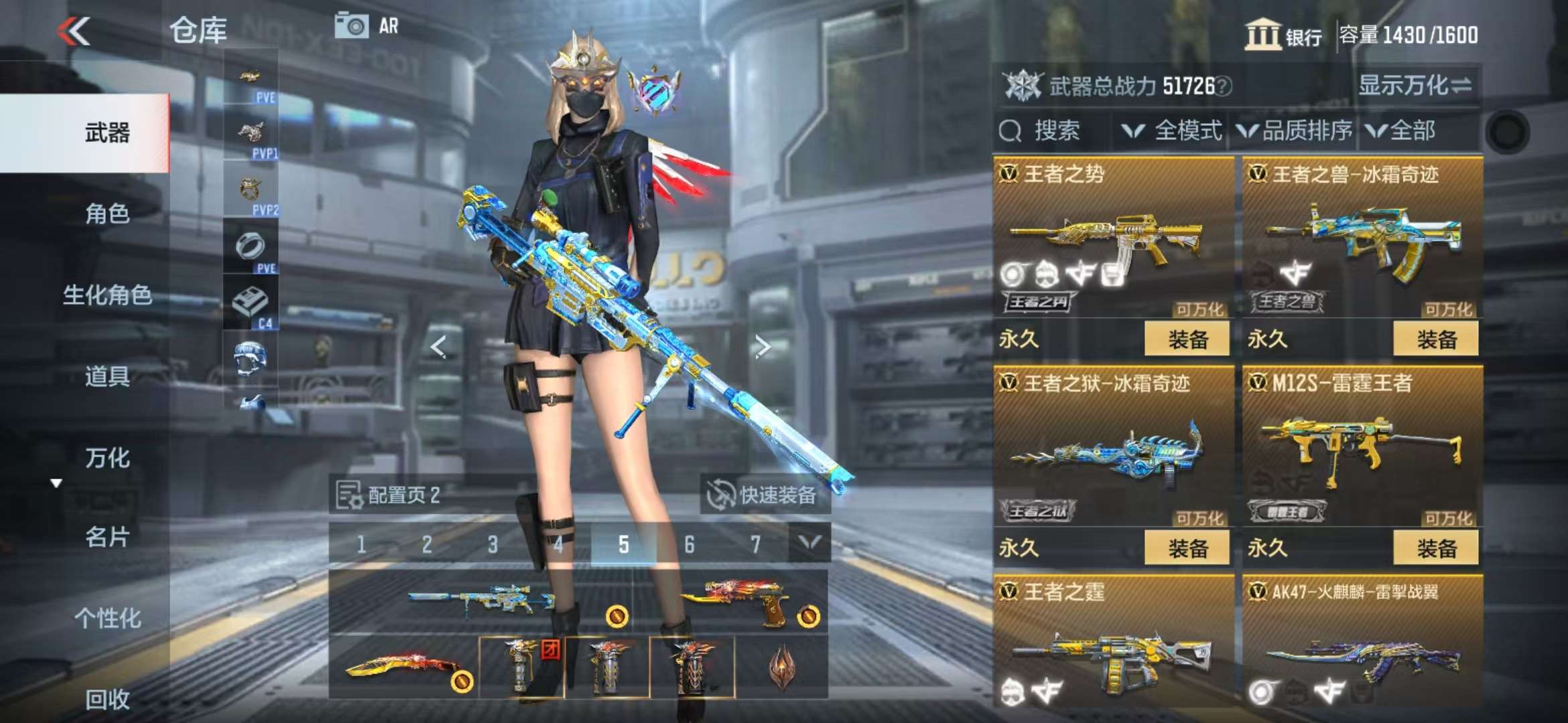 CFMQM330508枪战王者账号详情图10 CFMQM330508枪战王者账号详情图10